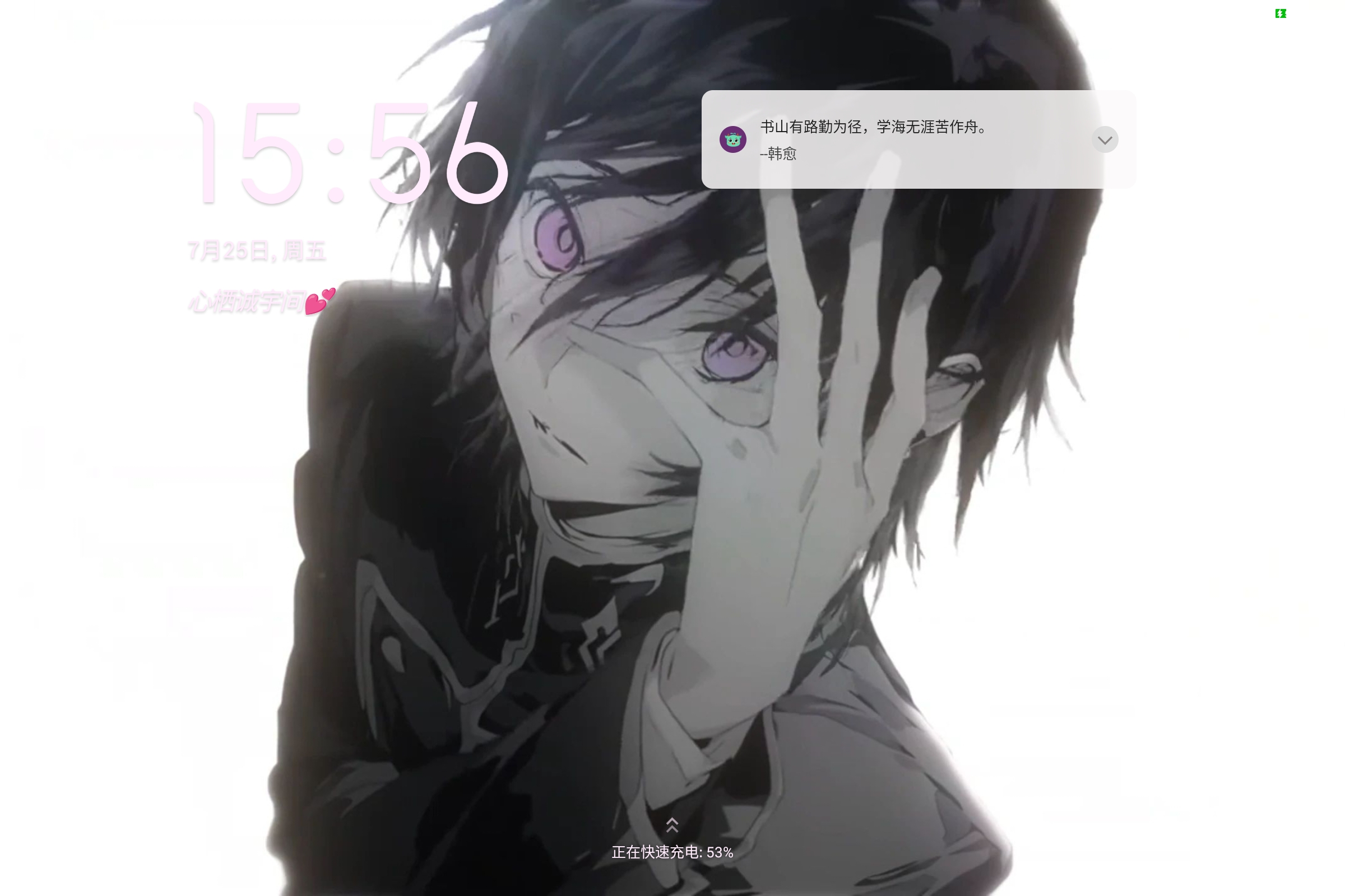 Screenshot_2025-07-25-15-56-50-749.jpg