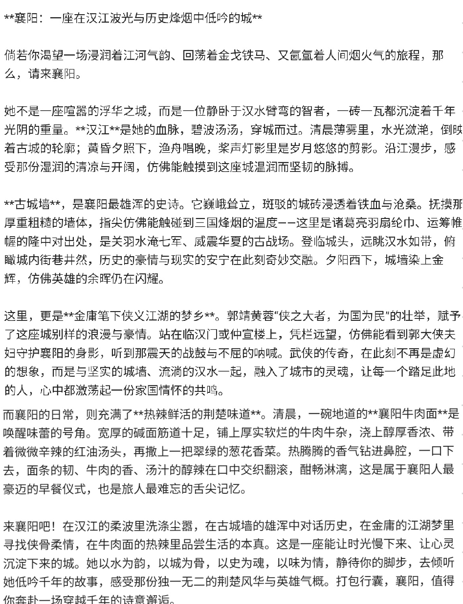 Screenshot_2025-07-25-23-14-27-490.jpg