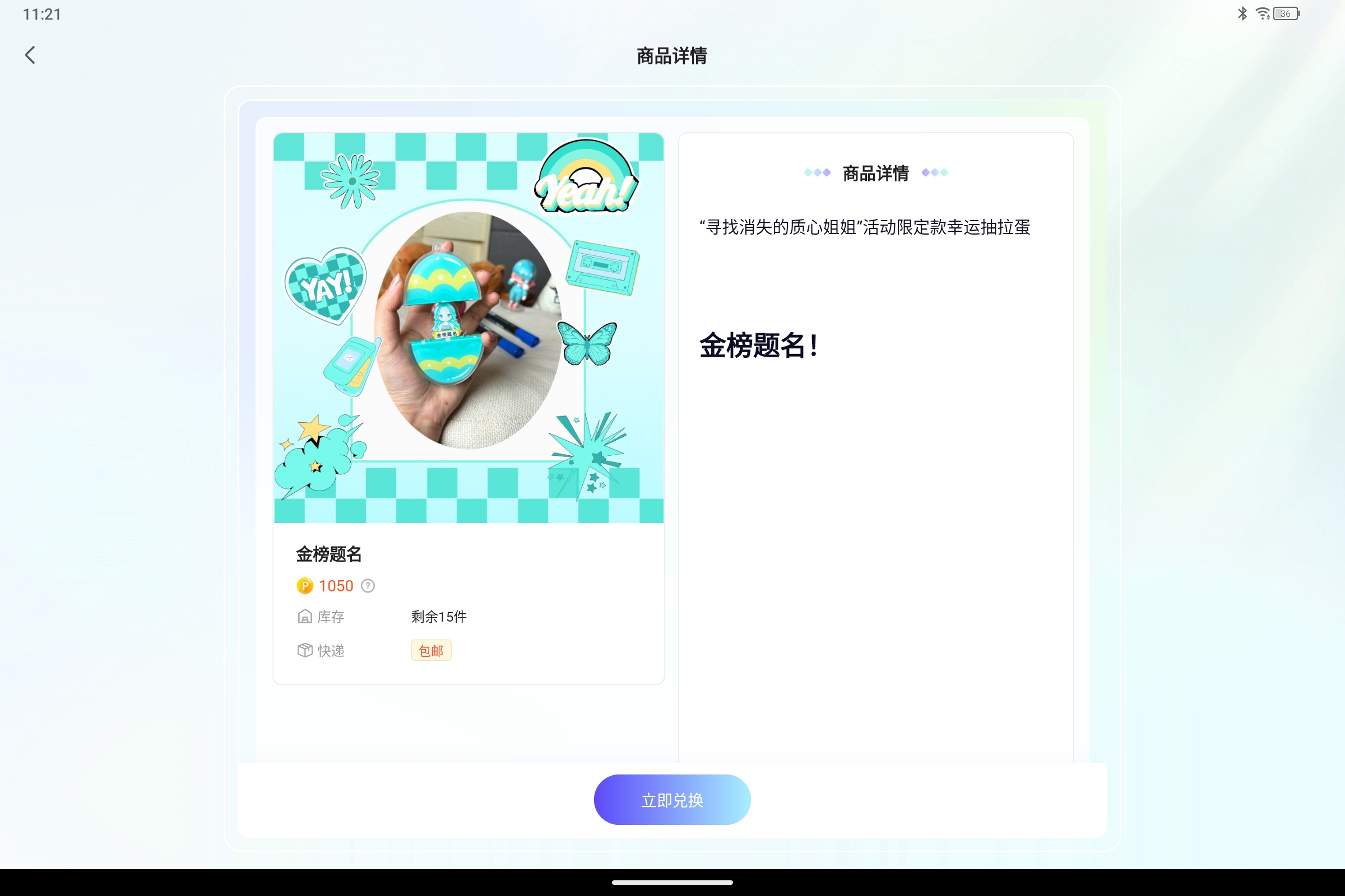 Screenshot_2025-07-25-11-21-35-044.jpg