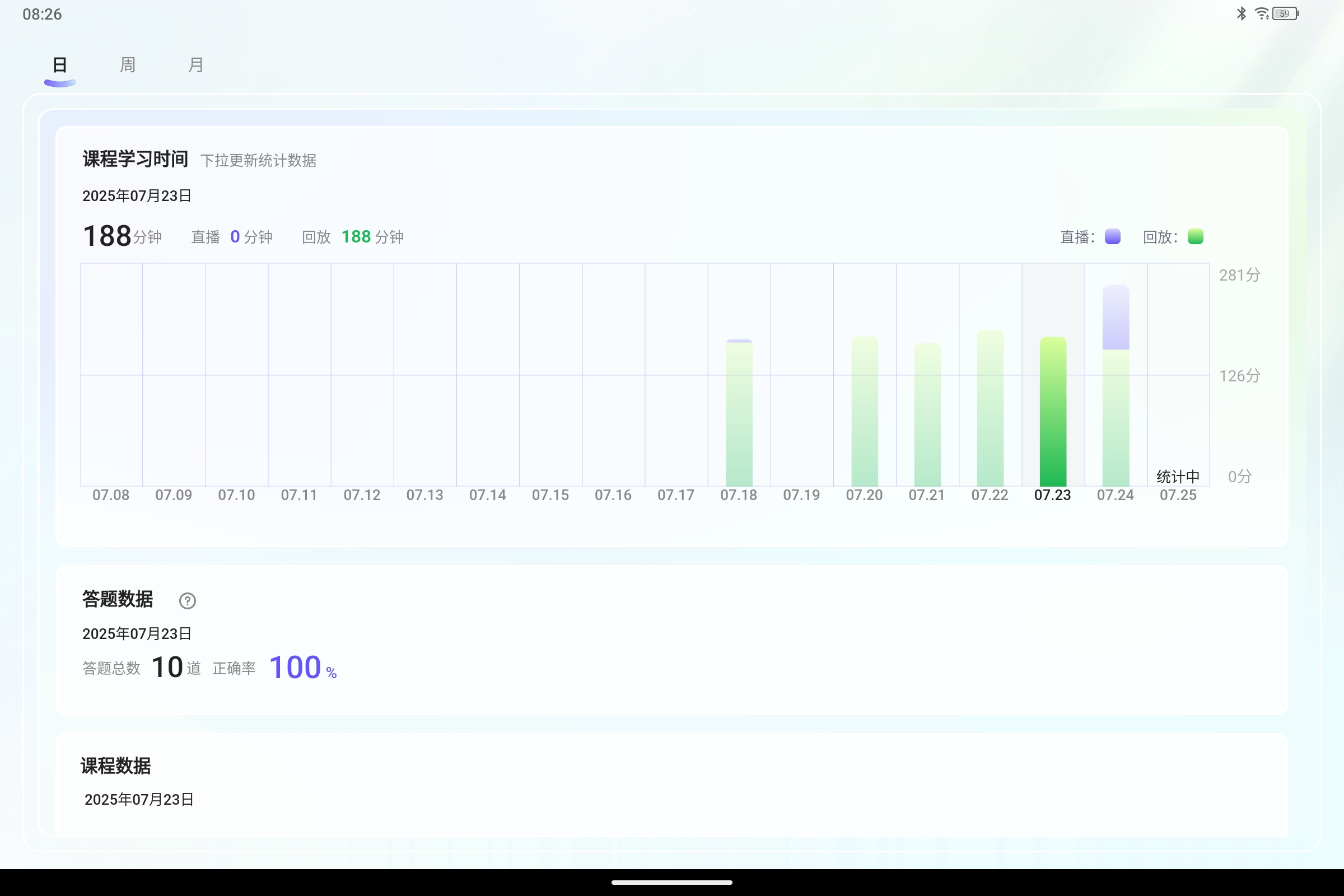 Screenshot_2025-07-25-08-26-14-251.jpg