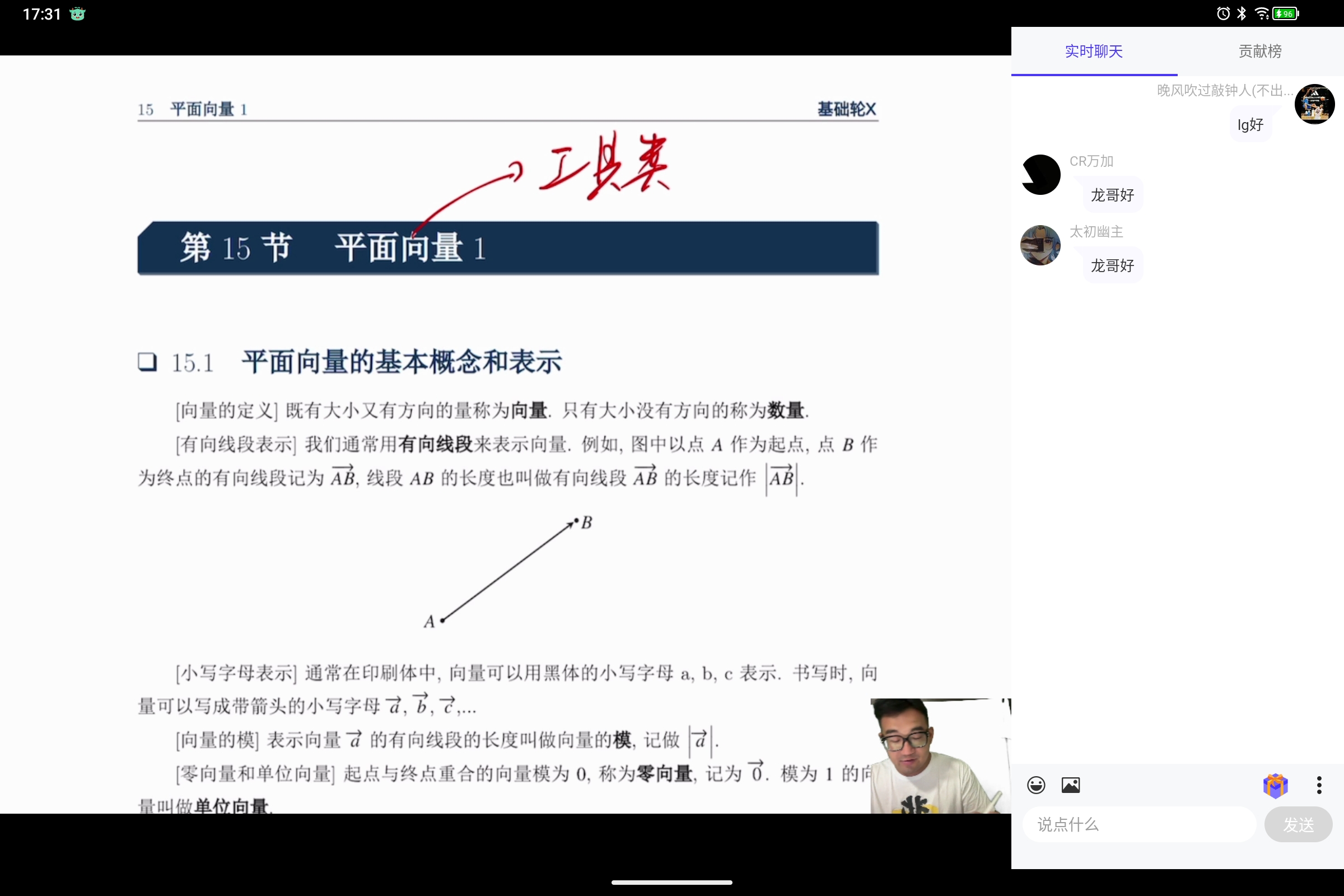 Screenshot_2025-07-24-17-31-08-692.jpg