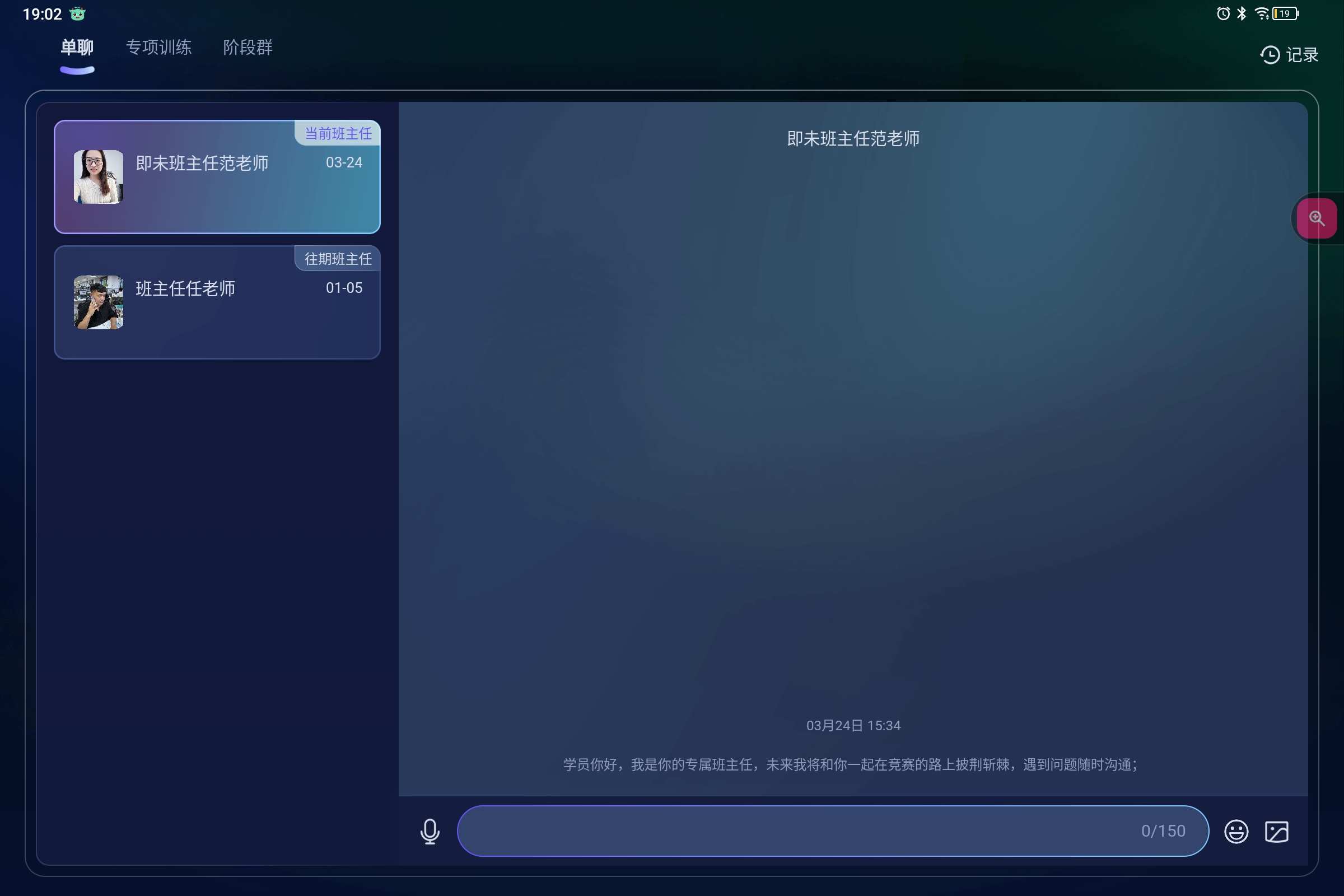 Screenshot_2025-07-25-19-02-42-722.jpg