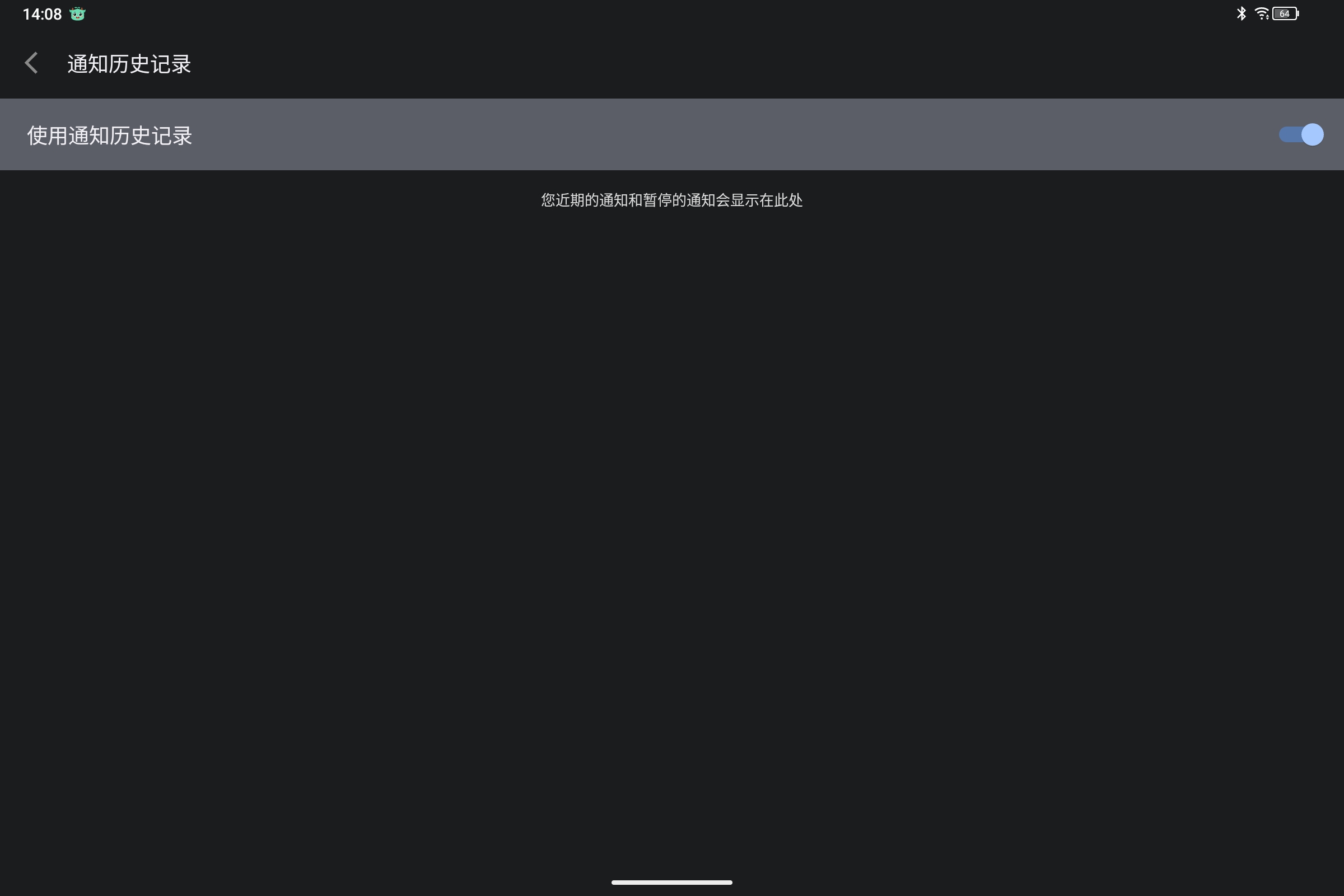 Screenshot_2025-07-26-14-08-42-390.jpg