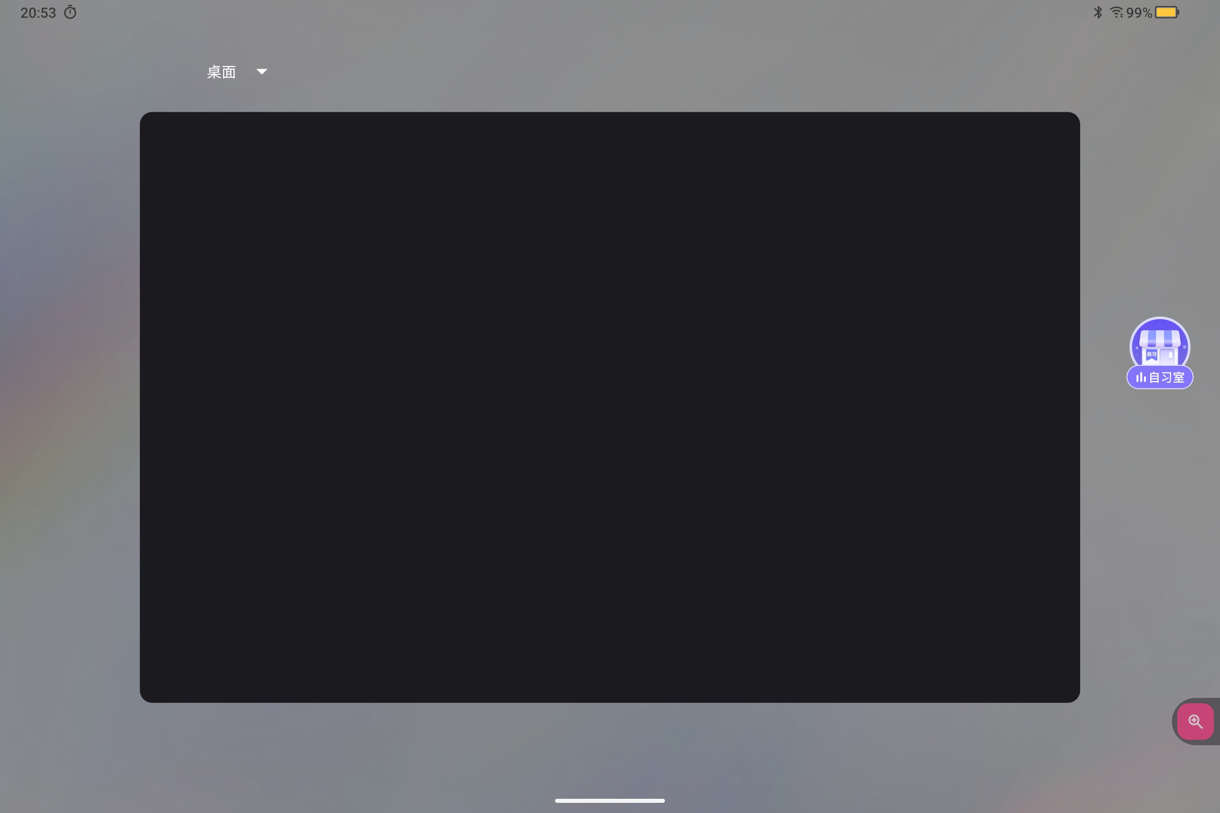 Screenshot_2025-07-26-20-53-57-188.jpg