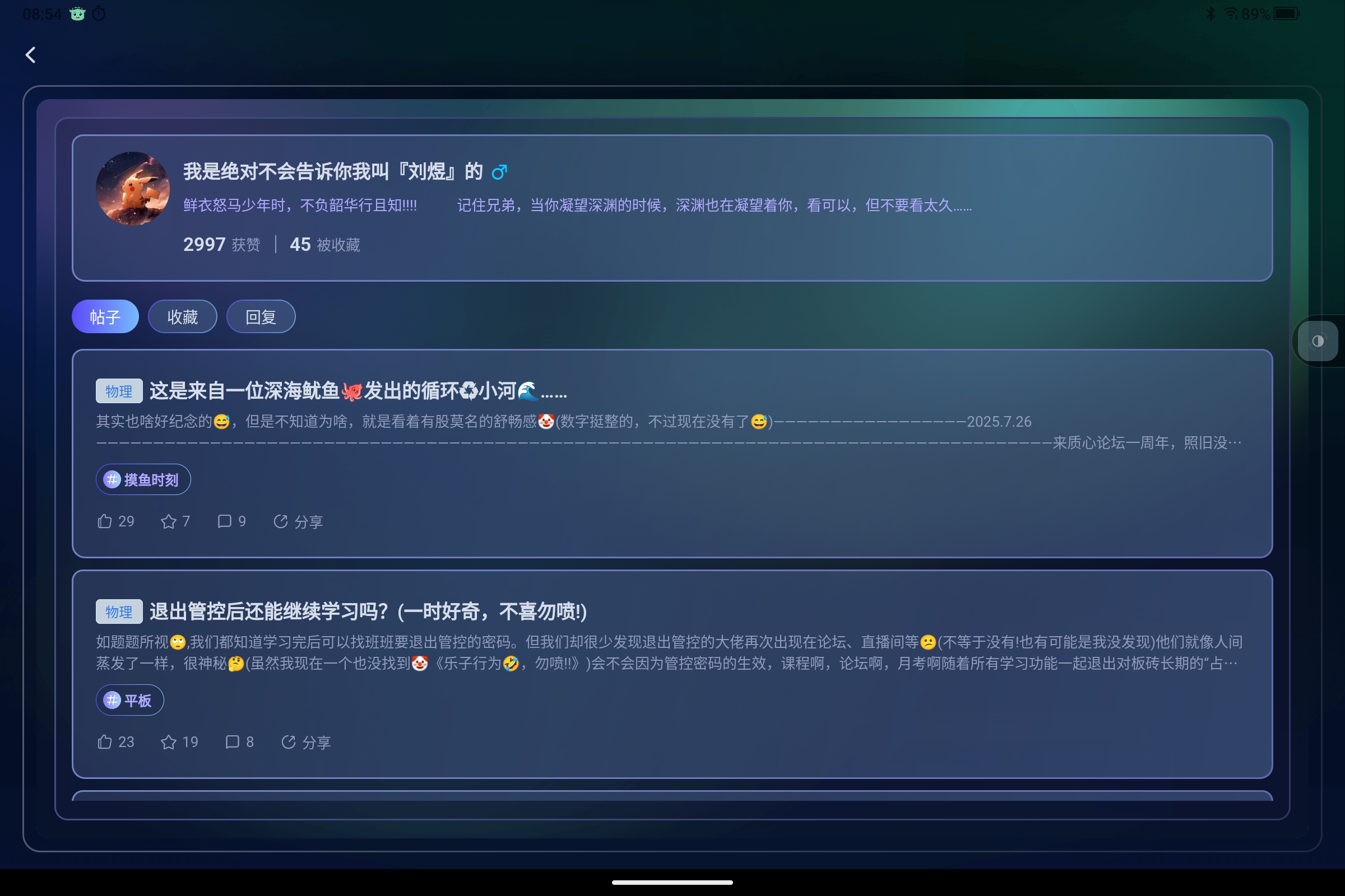 Screenshot_2025-07-26-08-54-46-875.jpg