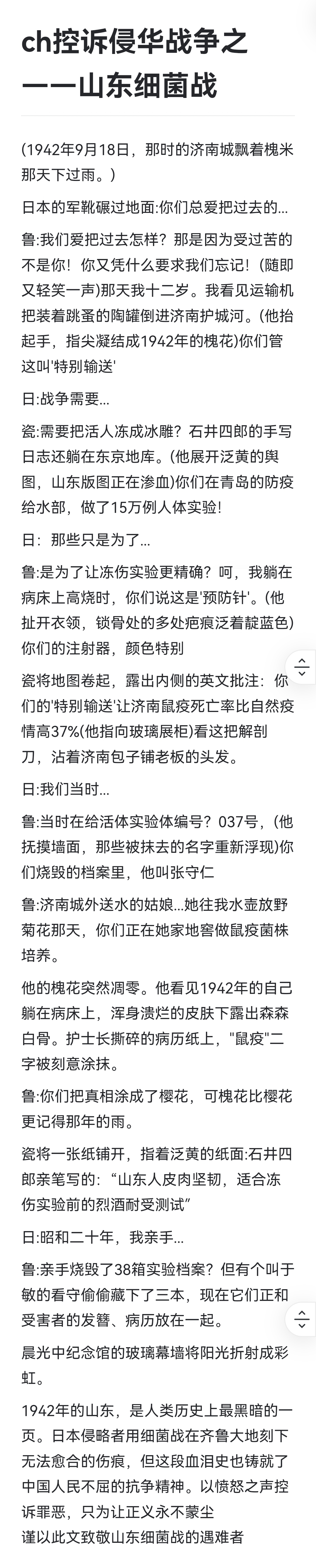 Screenshot_20250726_200332.jpg