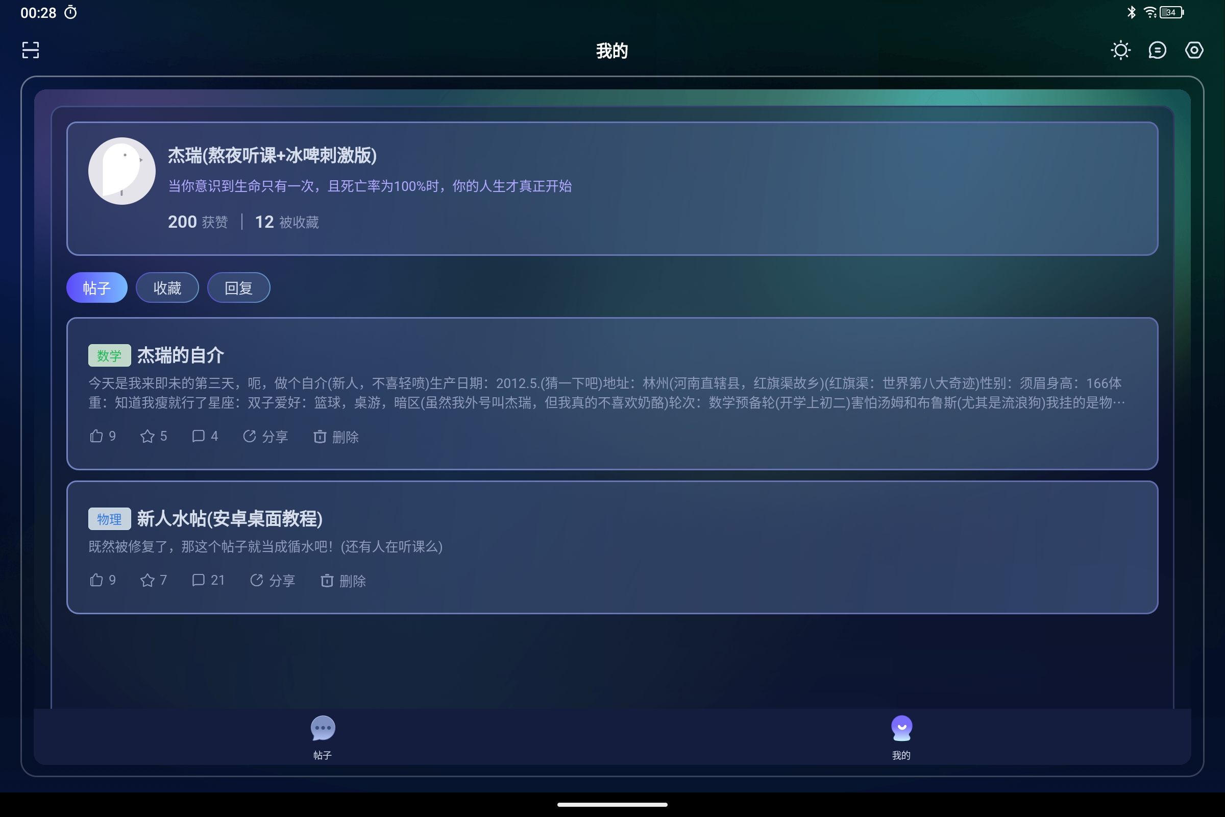 Screenshot_2025-07-26-00-28-19-088.jpg
