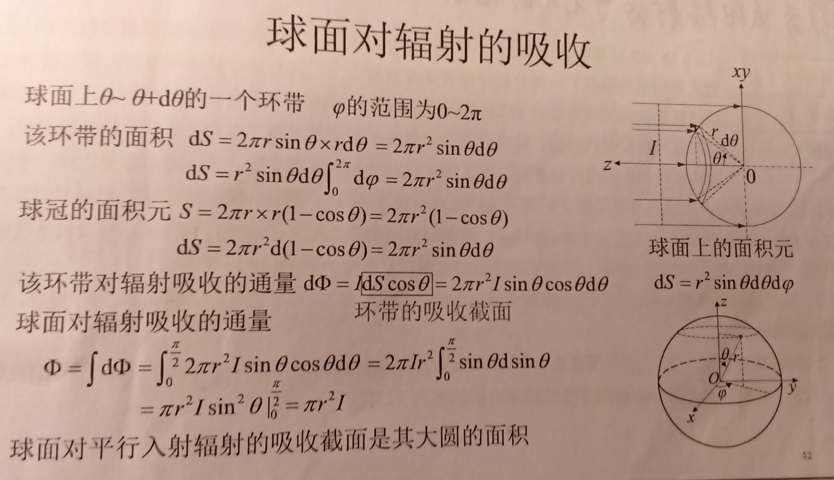 IMG_20250726_170922_1.jpg