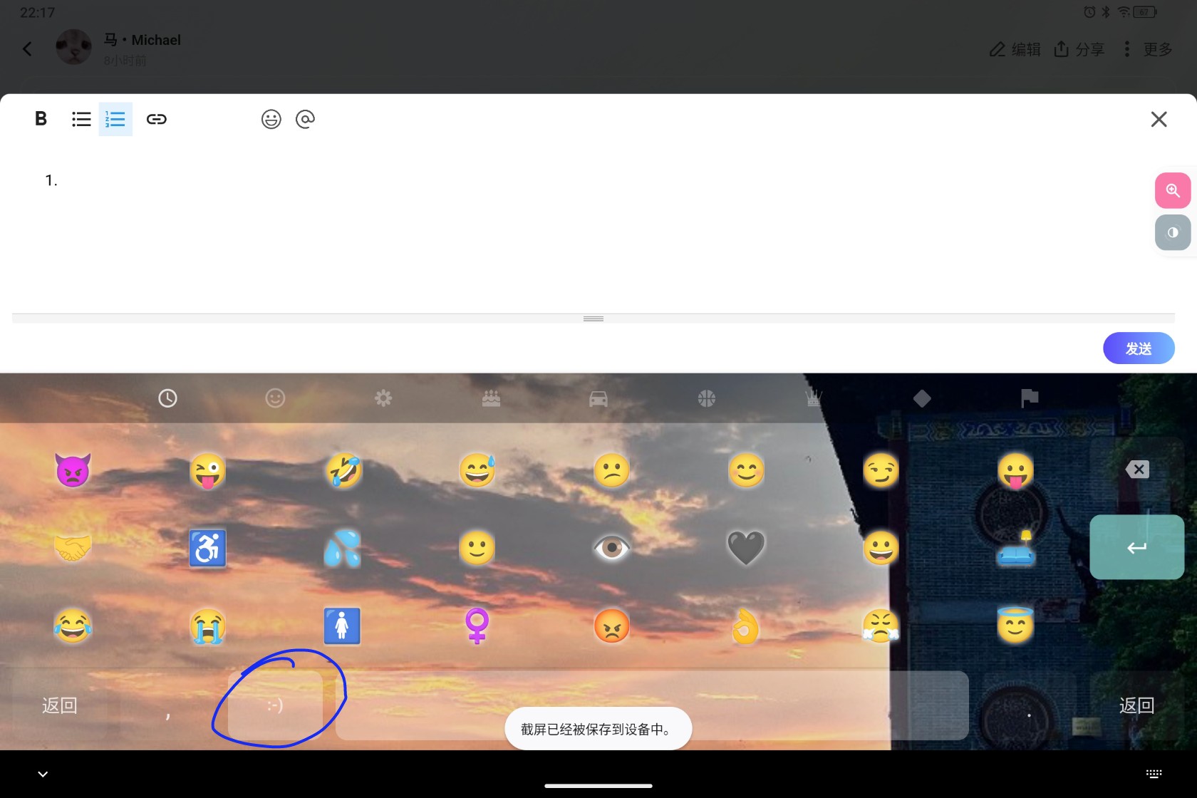 Screenshot_2025-07-26-22-17-11-705_1.jpg