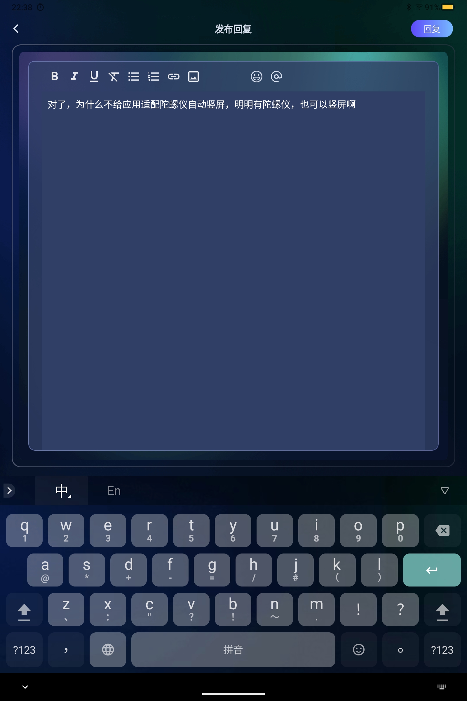 Screenshot_2025-07-26-22-38-43-084.jpg