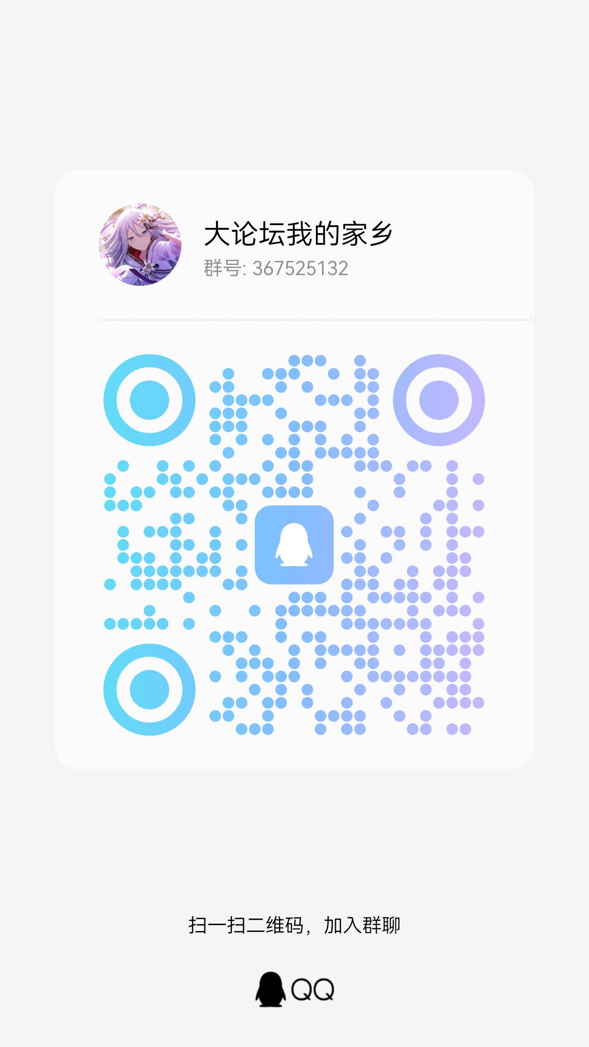 qrcode_1753493915393.jpg