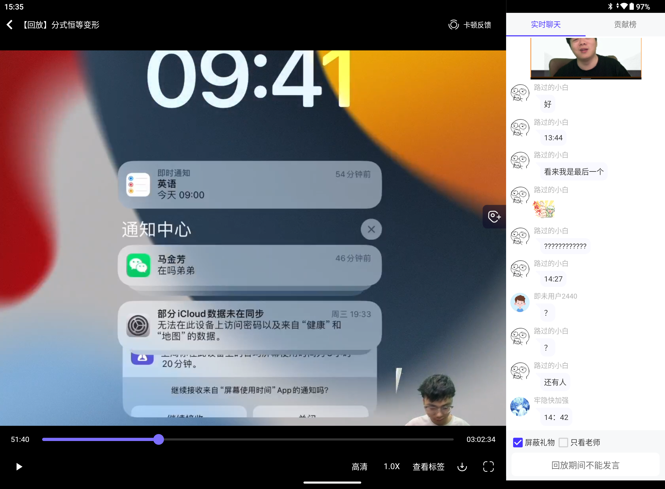 Screenshot_20250718-153521.png