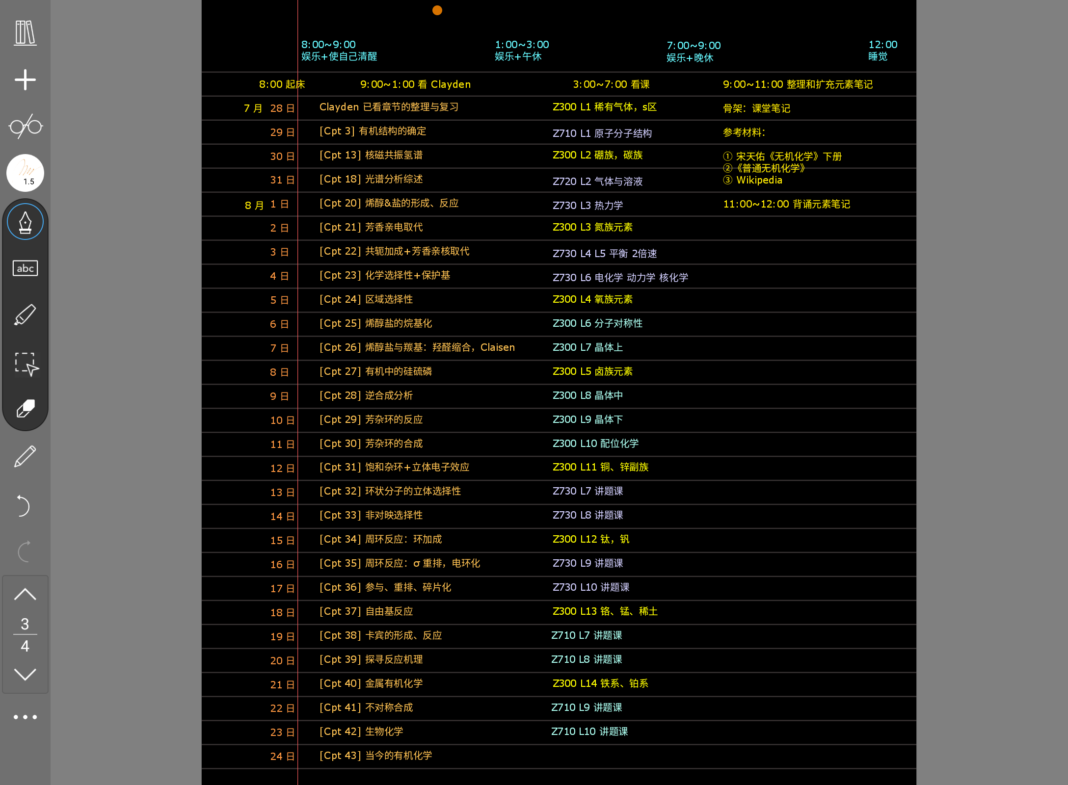 Screenshot_20250726-233136.png
