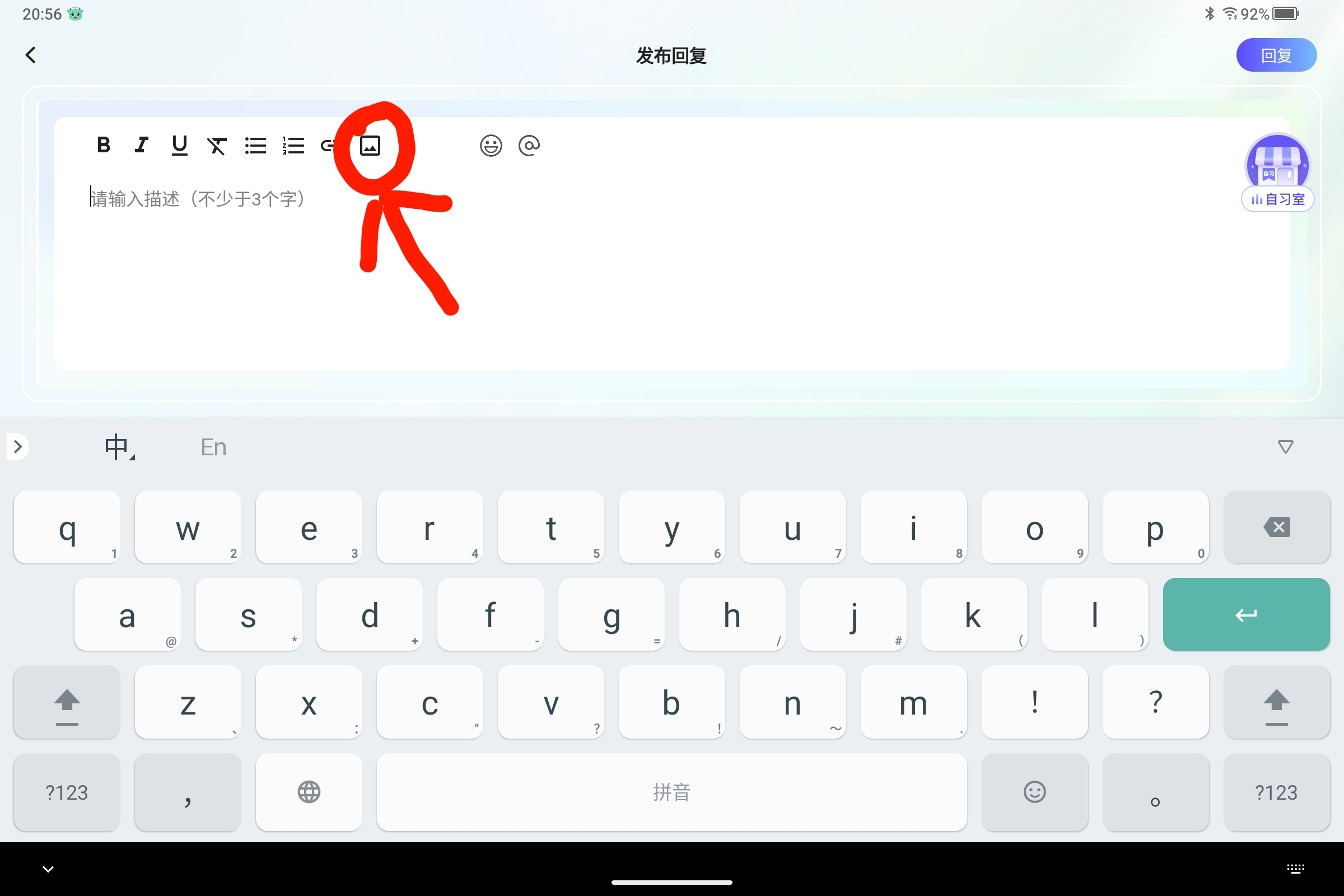 Screenshot_2025-07-26-20-56-39-506.jpg