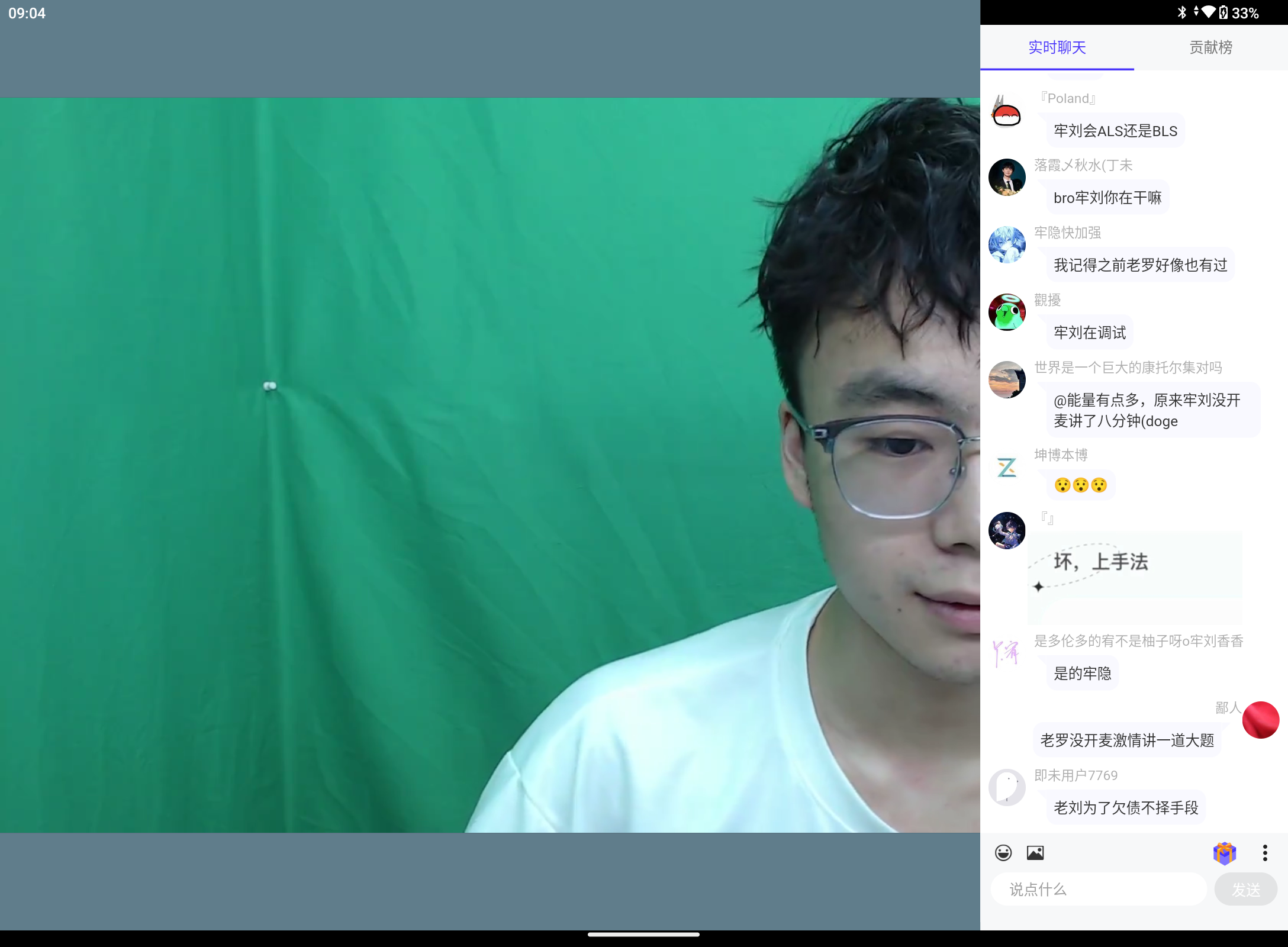 Screenshot_20250718-090426.png