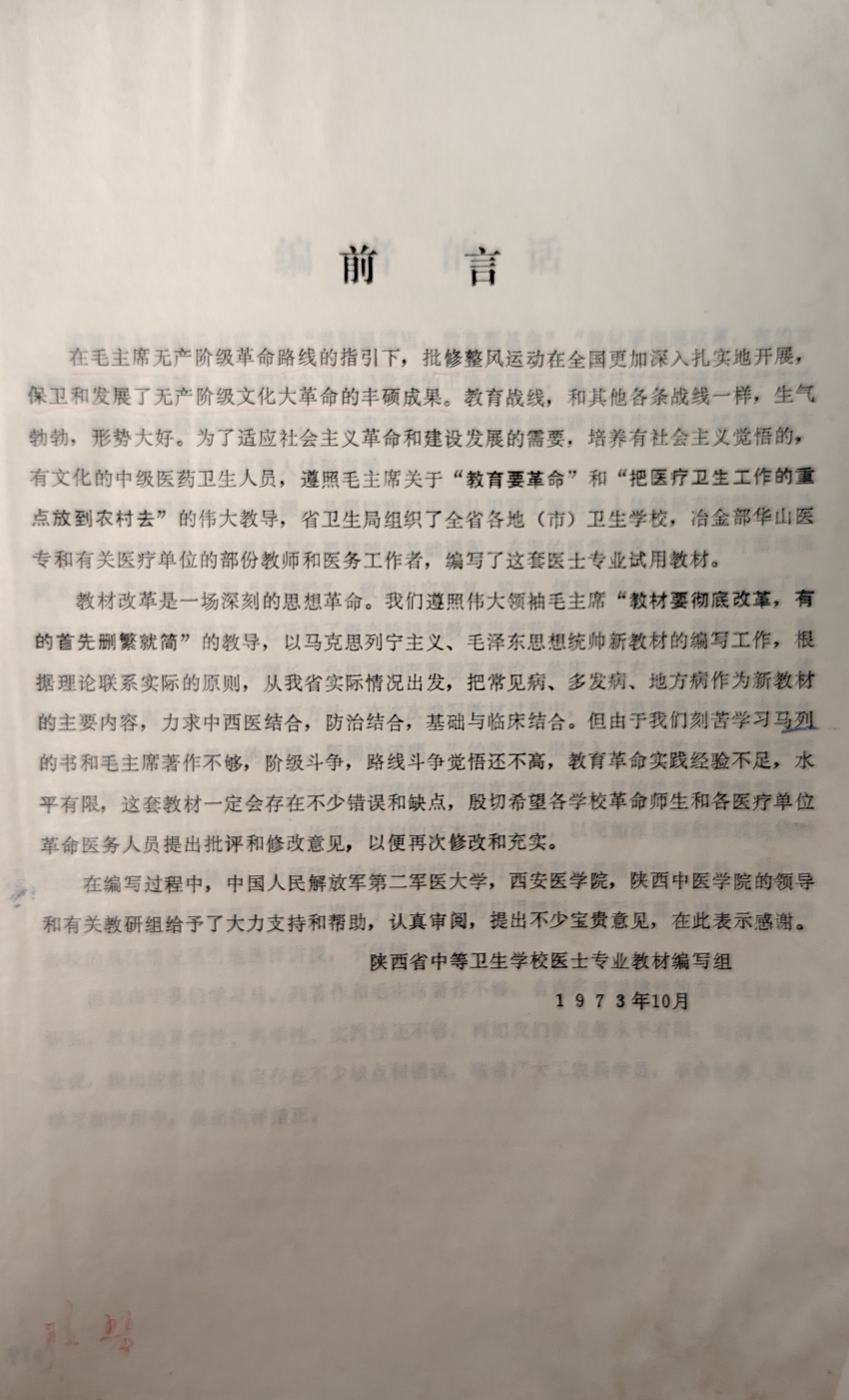 1000111654.jpg