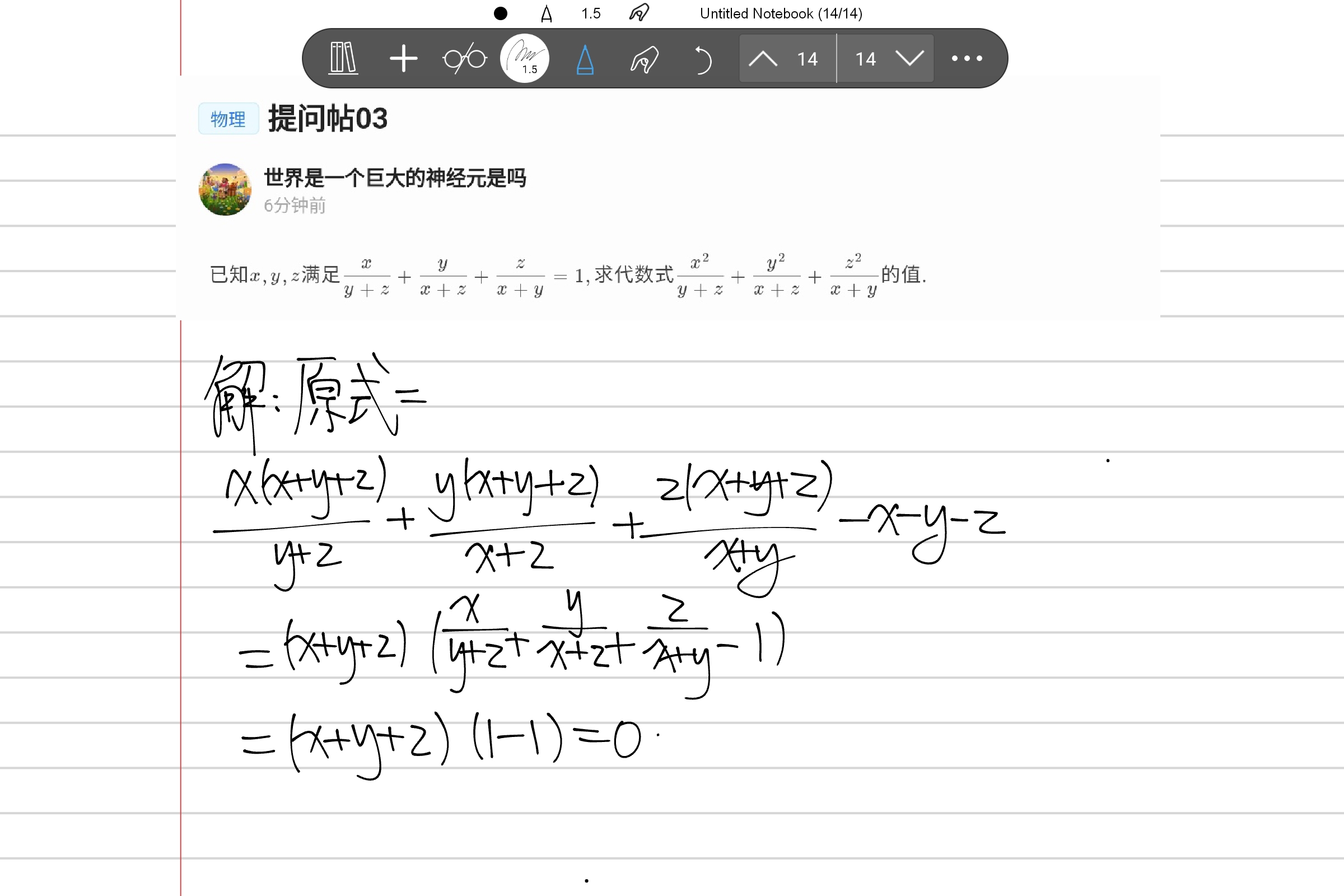 Screenshot_2025-07-26-17-20-37-743.jpg
