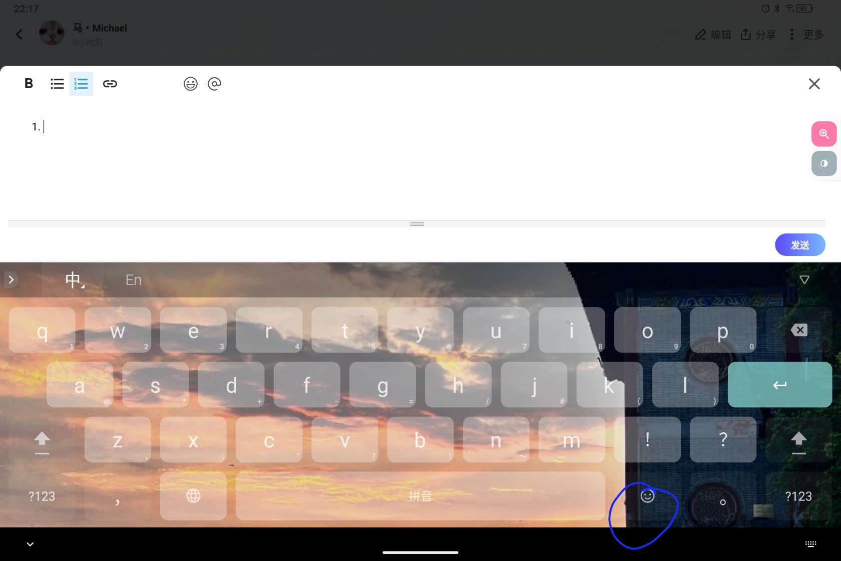 Screenshot_2025-07-26-22-17-06-362_1.jpg