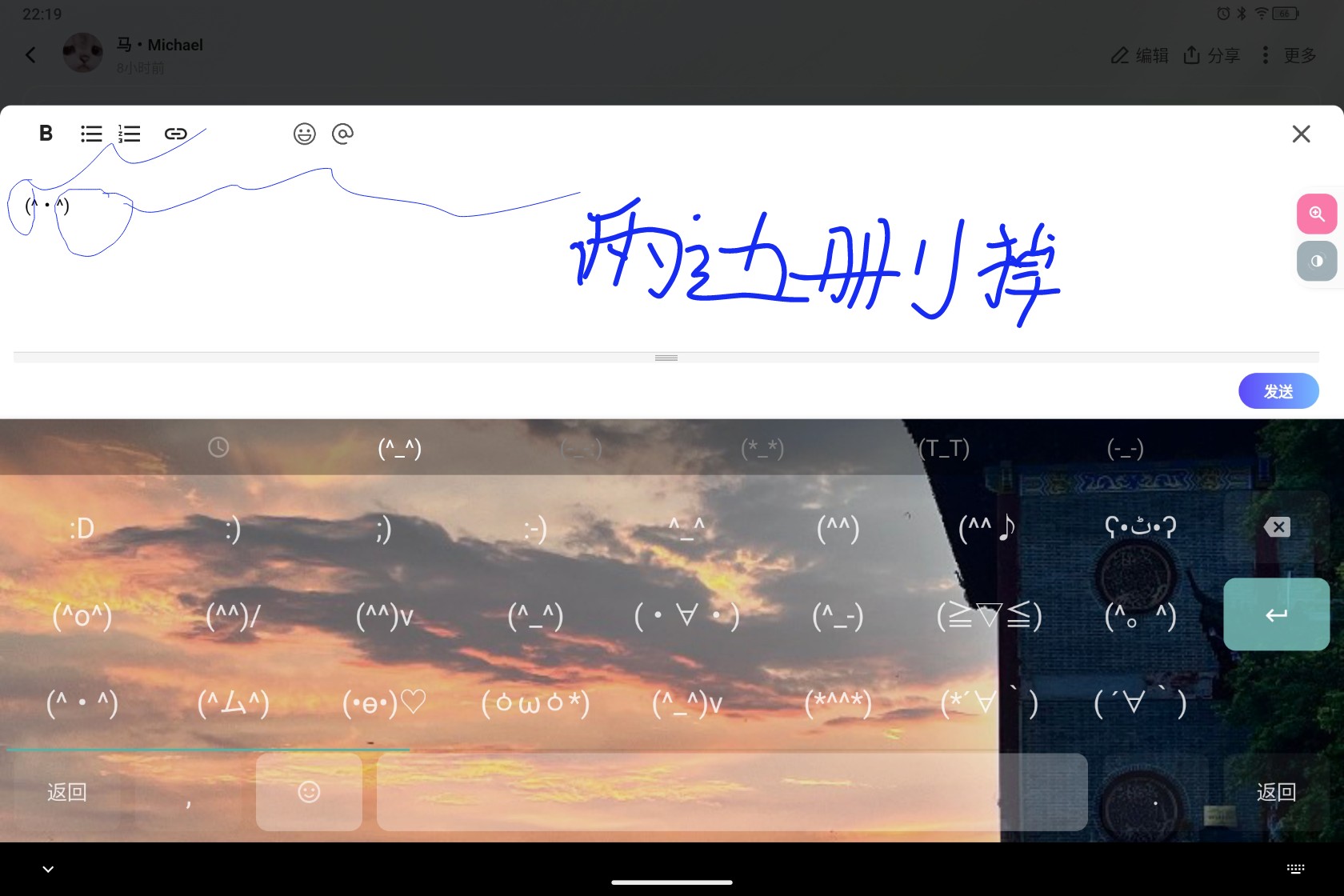Screenshot_2025-07-26-22-19-38-954_1.jpg