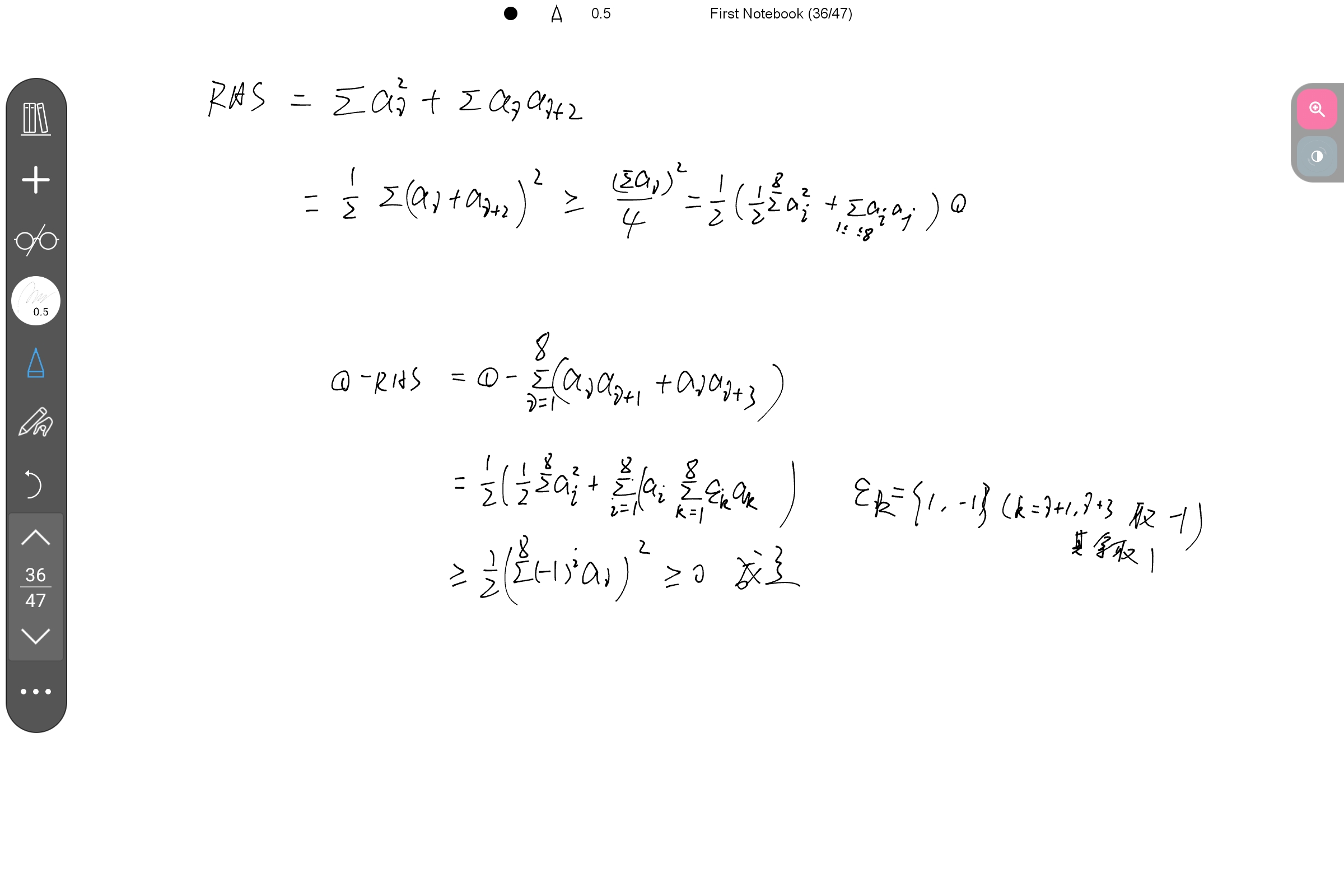 Screenshot_2025-07-26-00-21-04-783.jpg