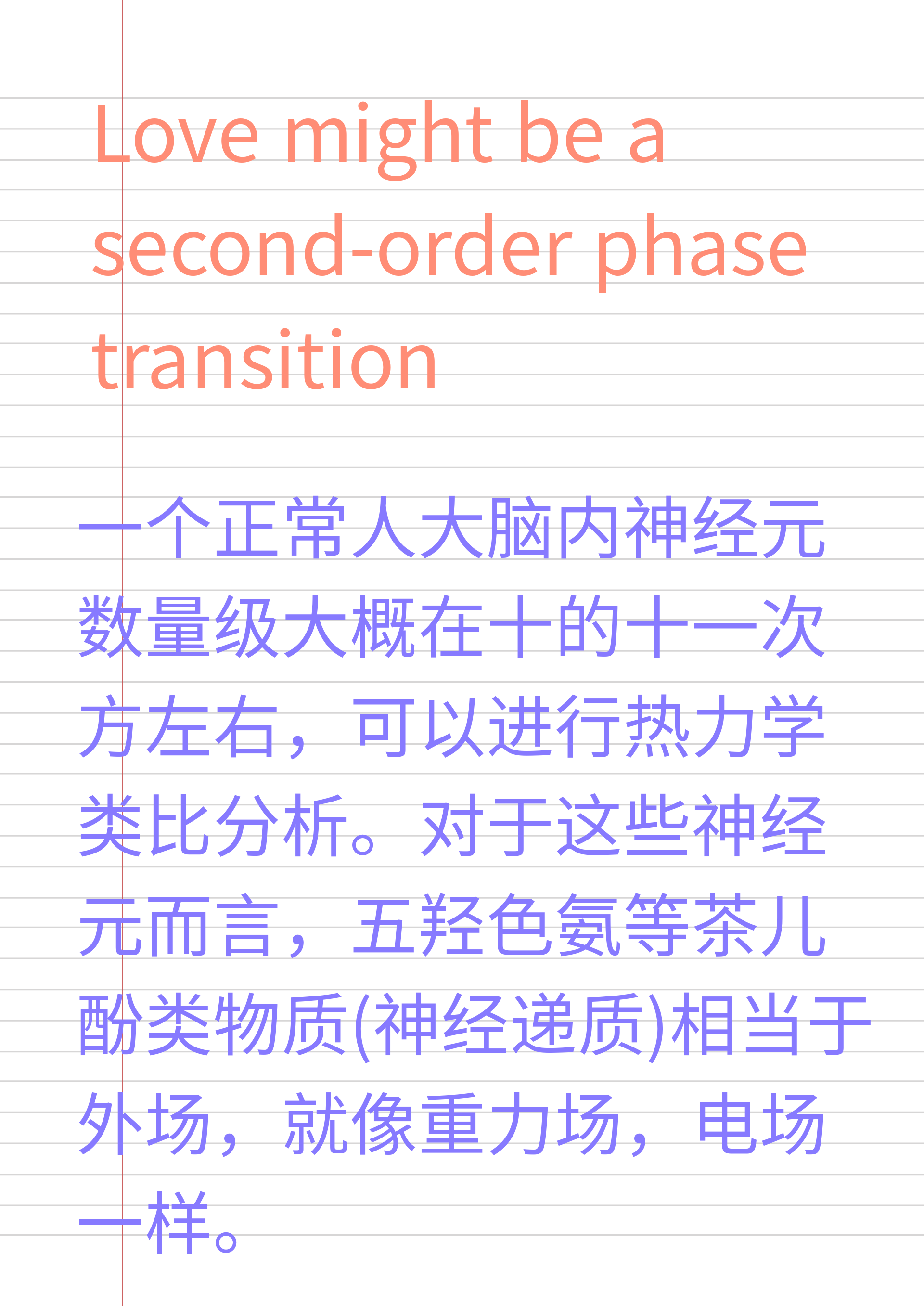 IMG_20250727_213116.png