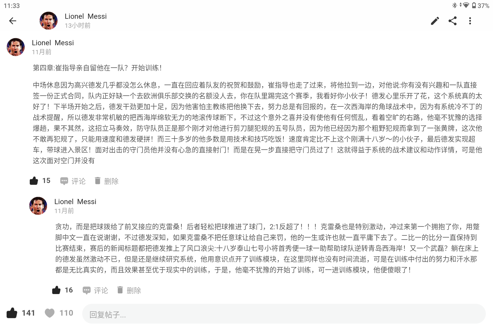 Screenshot_20250727-113357.png