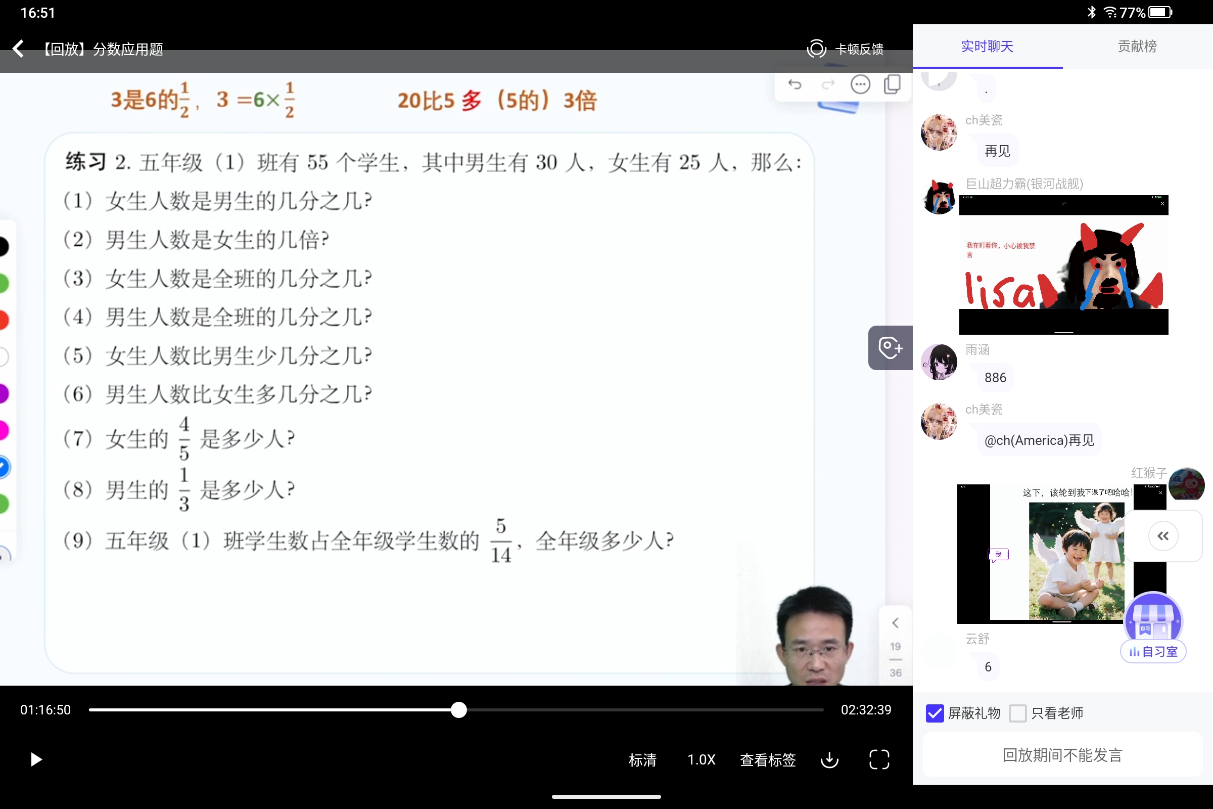 Screenshot_2025-07-27-16-51-31-936.jpg