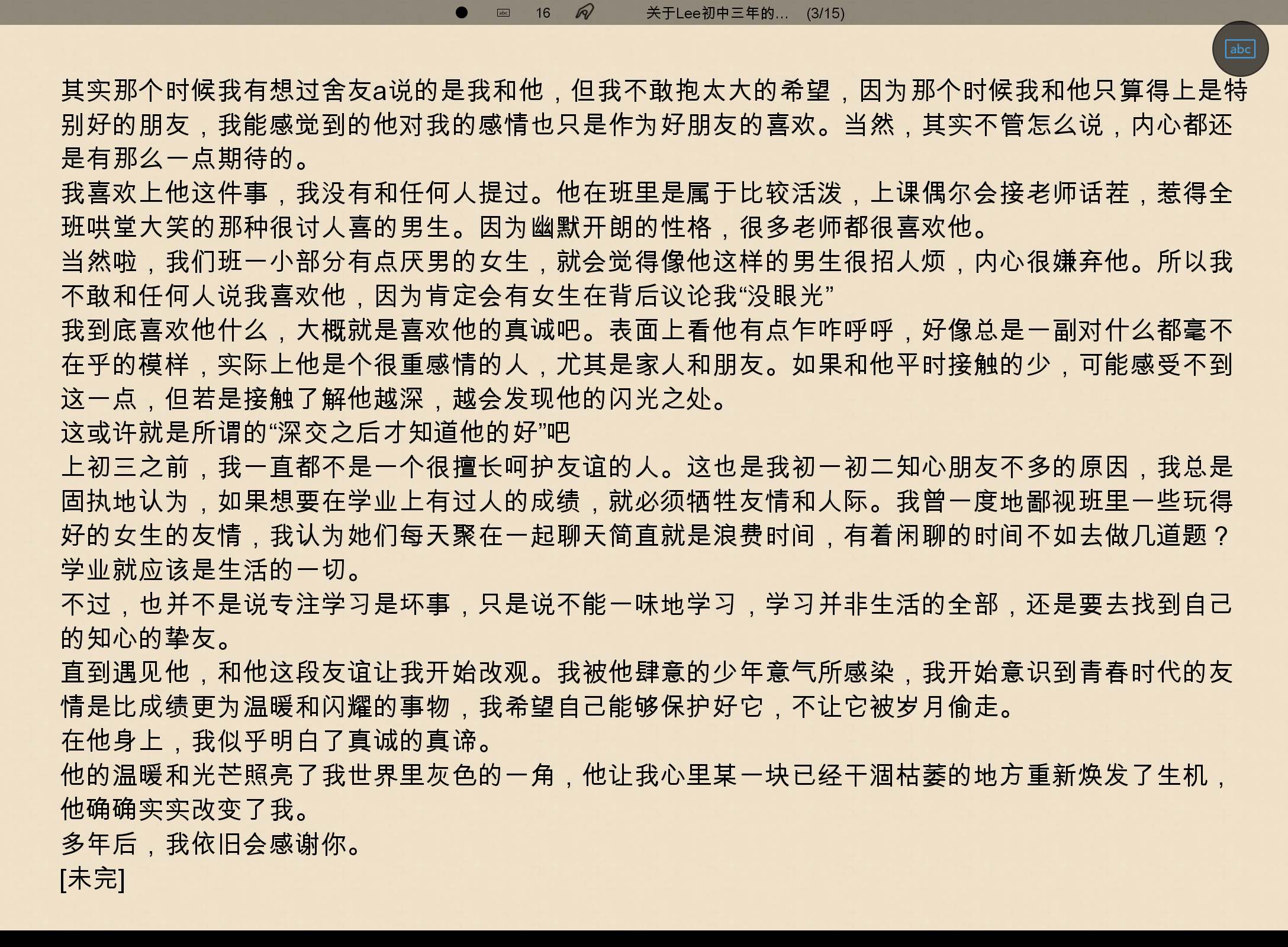 Screenshot_20250727-112530.png