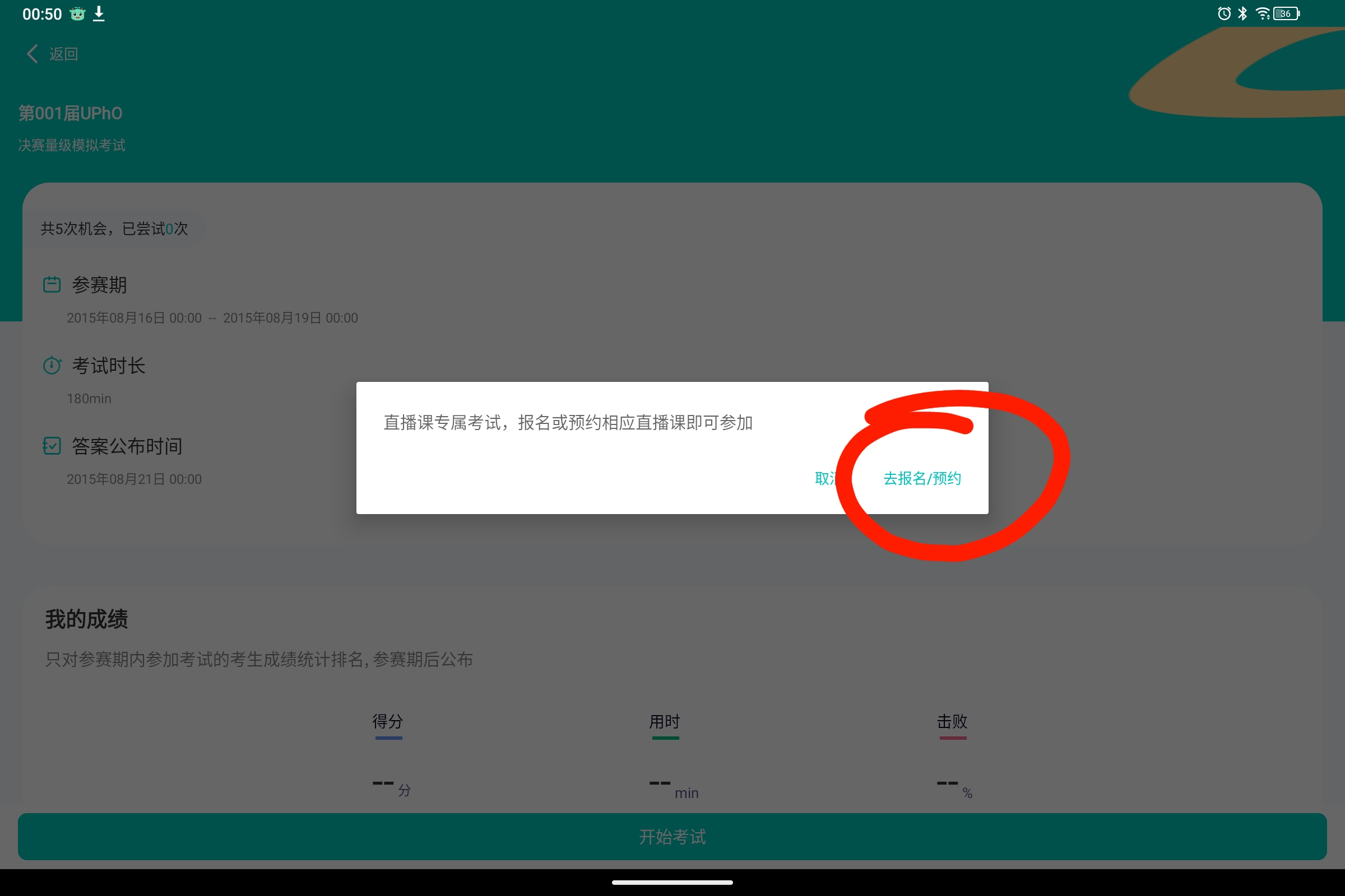Screenshot_2025-07-27-00-50-43-849.jpg