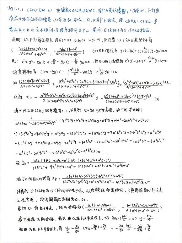 0215d1cf3bc79f3d5e70bb03fca1cd11728b291d.jpg