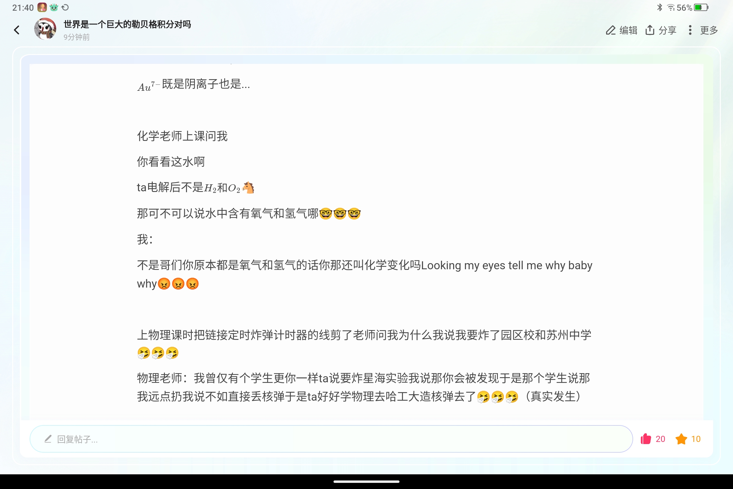 Screenshot_2025-07-26-21-40-59-825.jpg