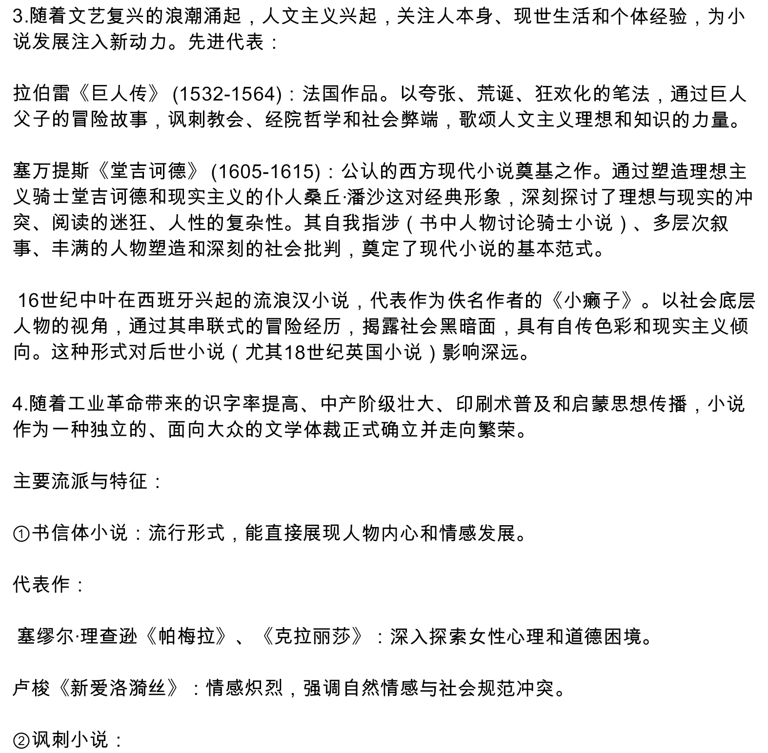 Screenshot_2025-07-27-20-43-50-162.jpg