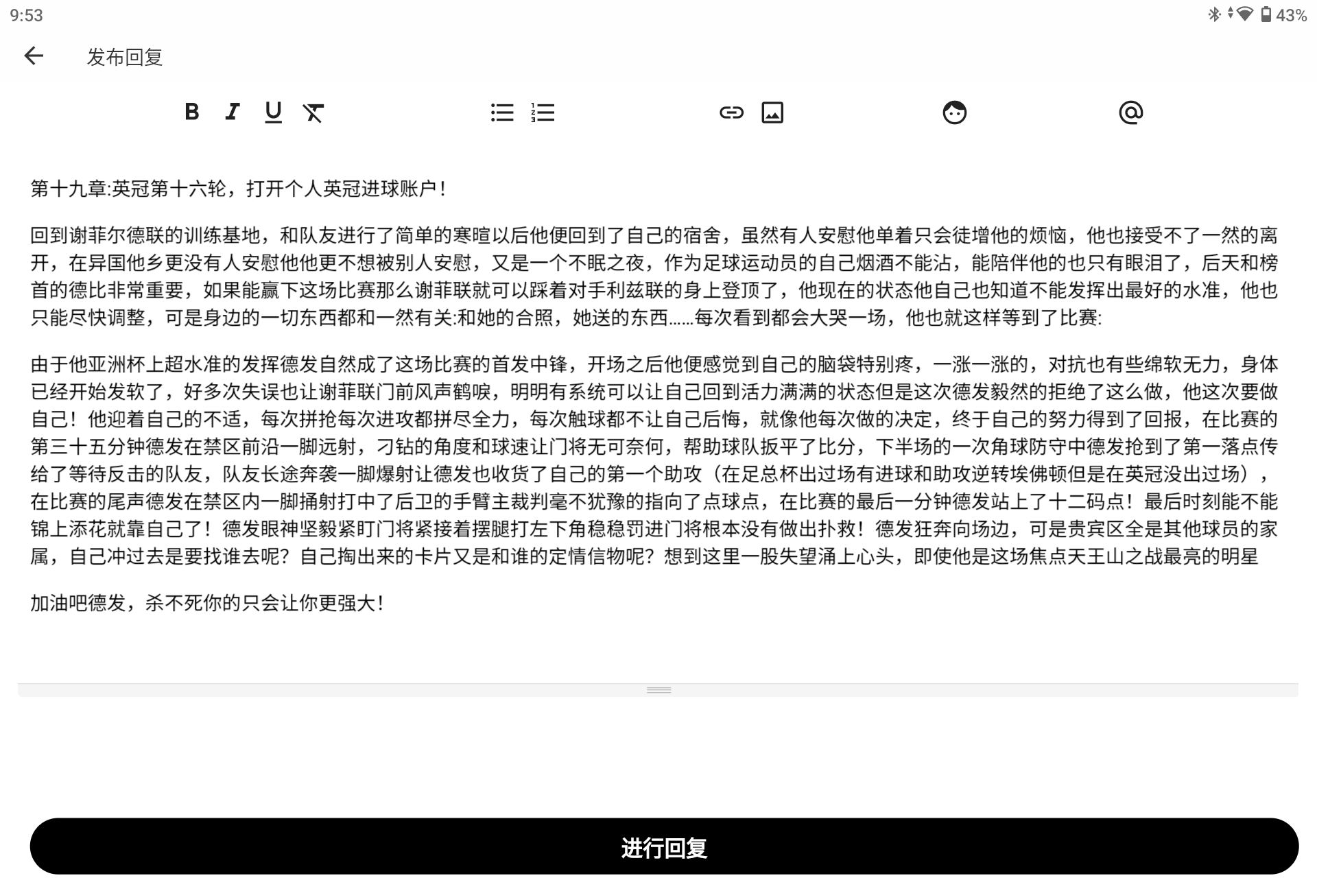 Screenshot_20250726-215336.png