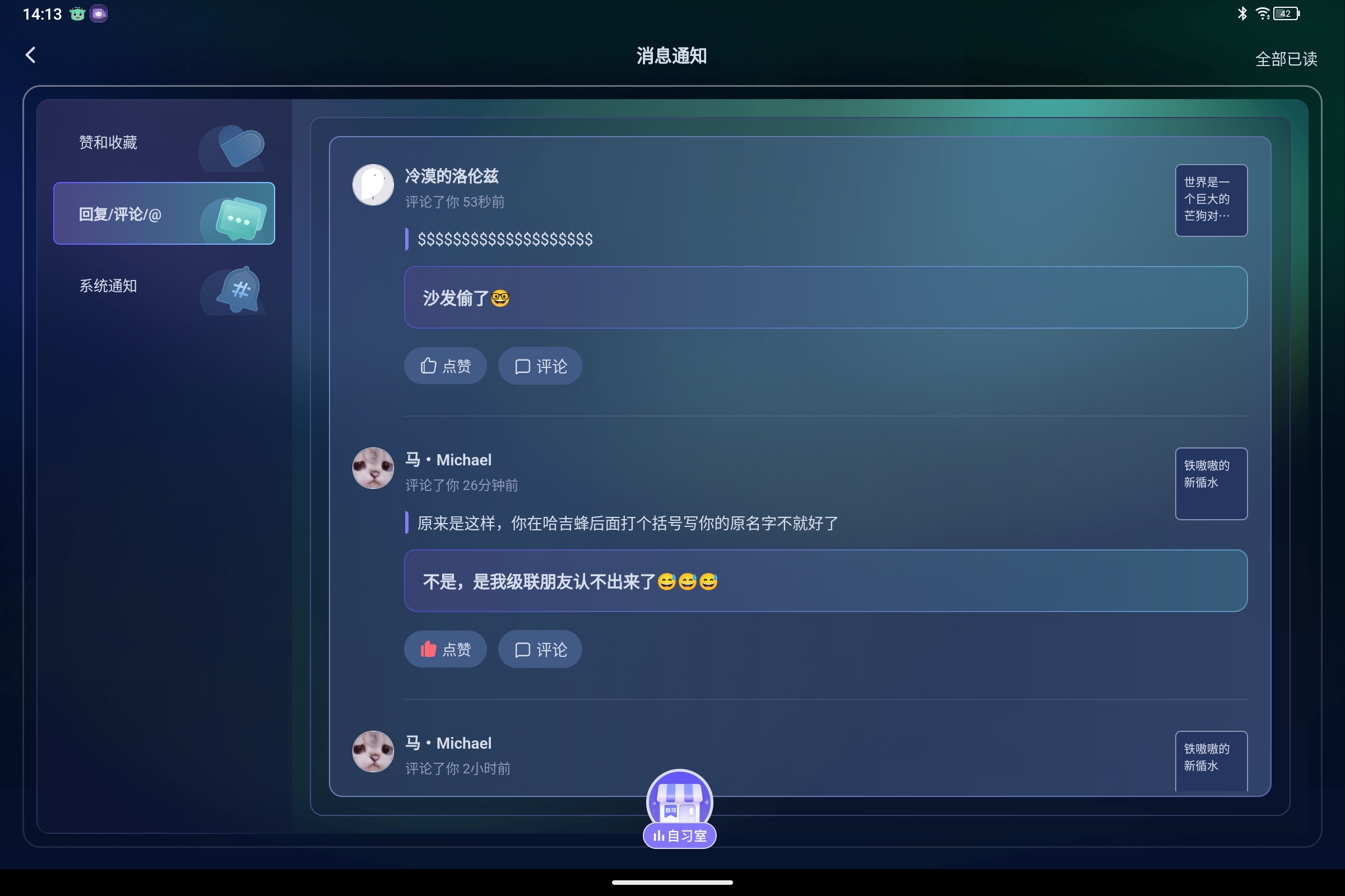 Screenshot_2025-07-27-14-13-47-314.jpg