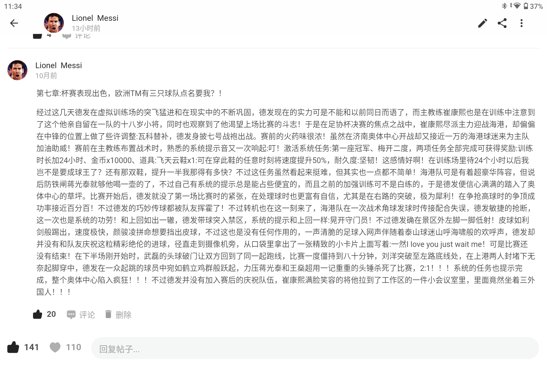 Screenshot_20250727-113414.png