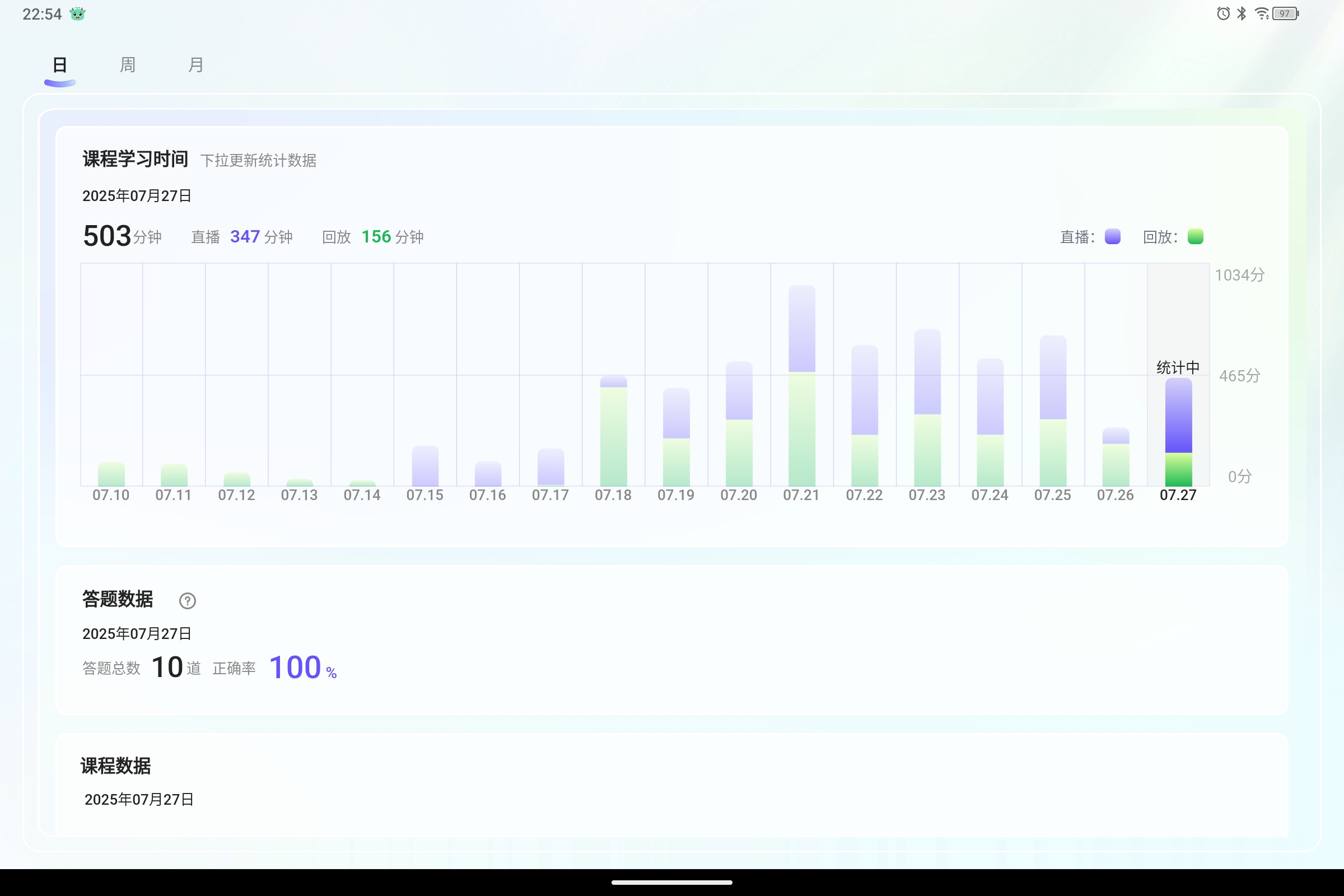 Screenshot_2025-07-27-22-54-51-111.jpg