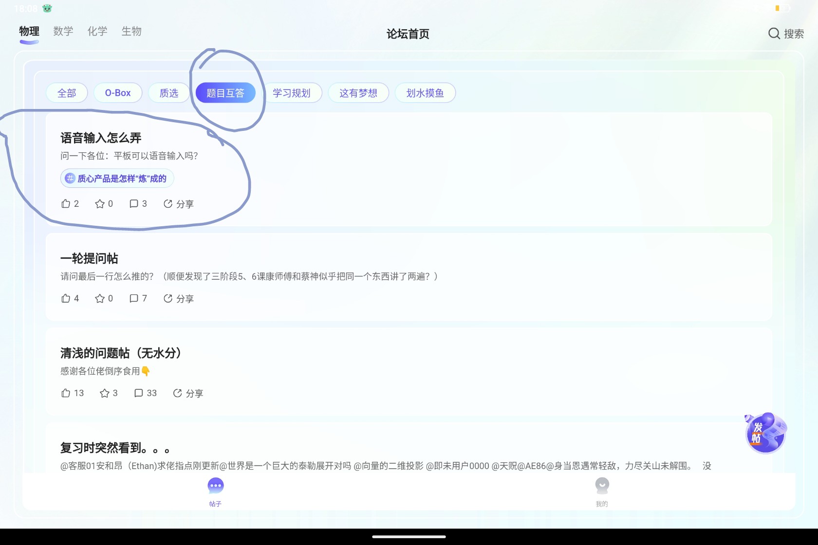 Screenshot_2025-07-27-18-08-25-885_1.jpg