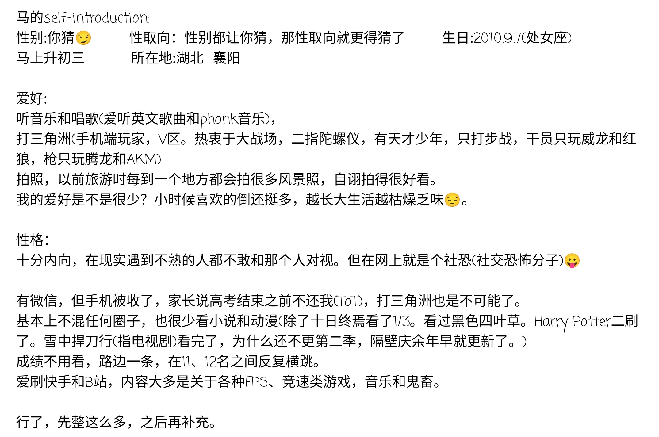 Screenshot_2025-07-27-00-21-01-208_1.jpg