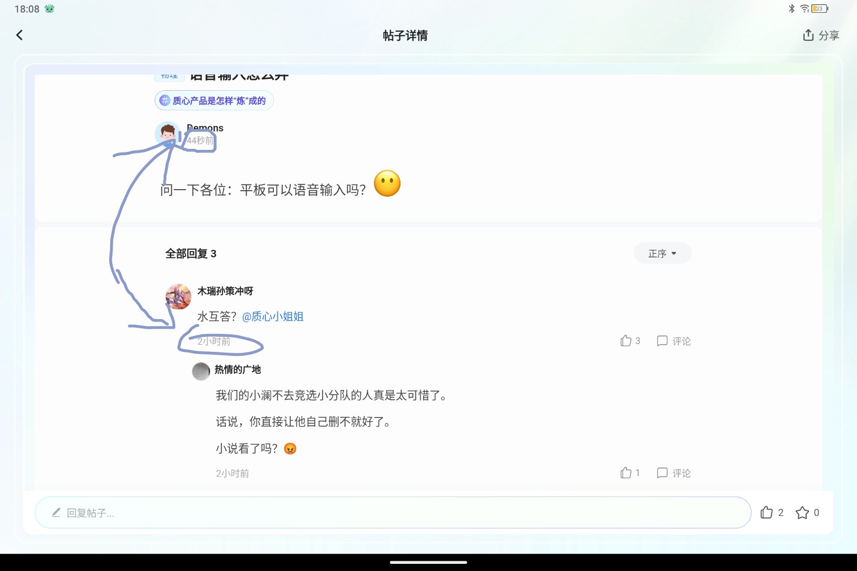Screenshot_2025-07-27-18-08-14-932_1.jpg