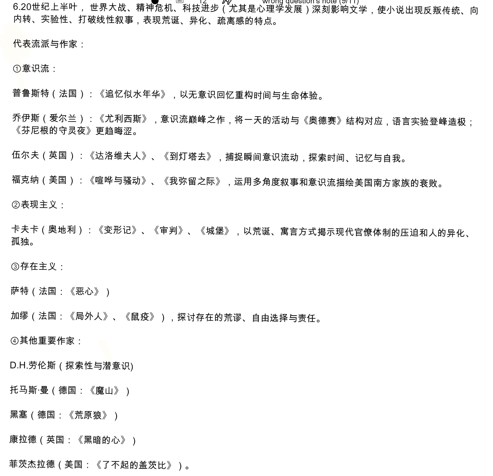 Screenshot_2025-07-27-20-56-01-569_1.jpg