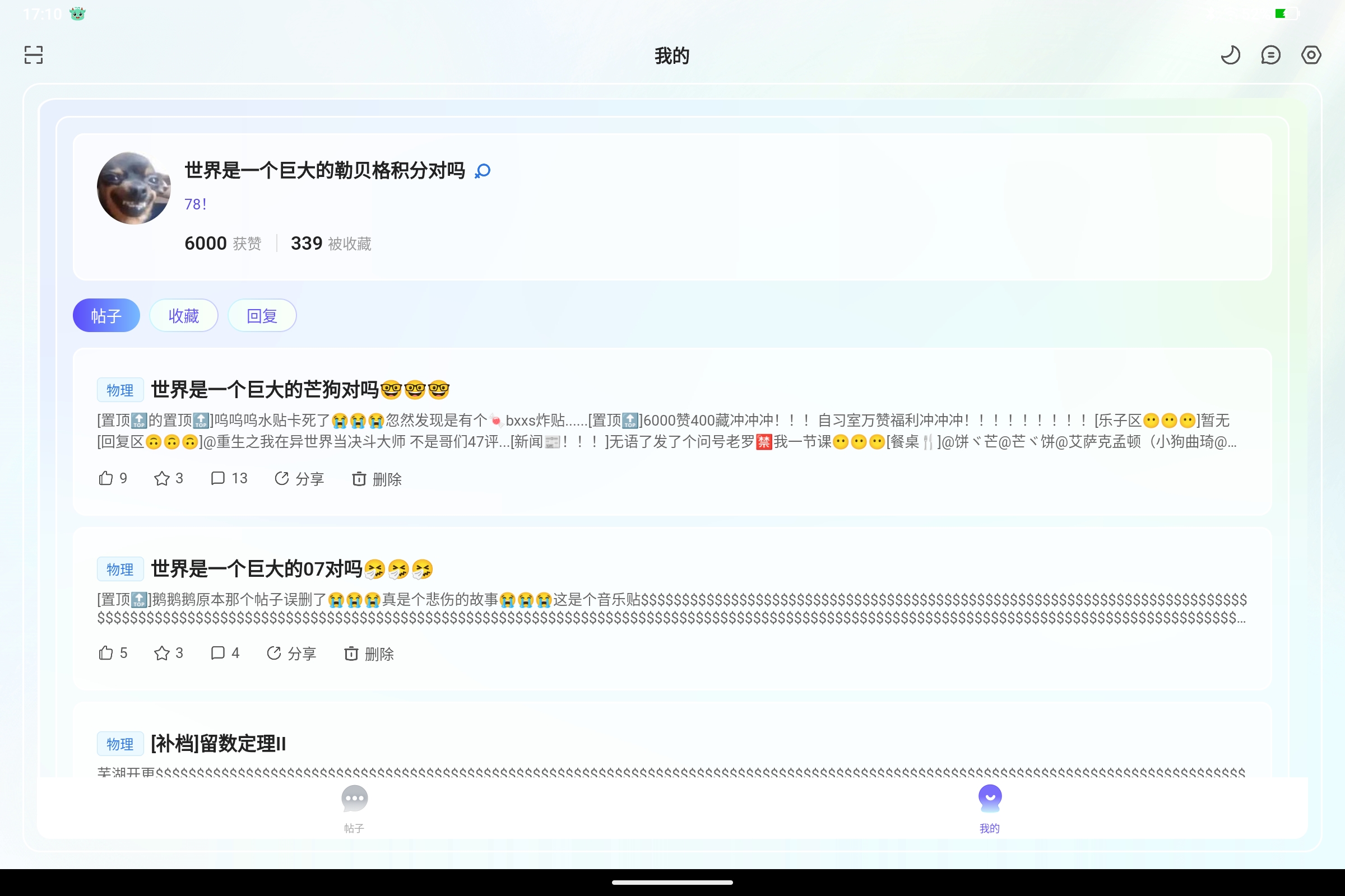 Screenshot_2025-07-27-17-10-29-804.jpg