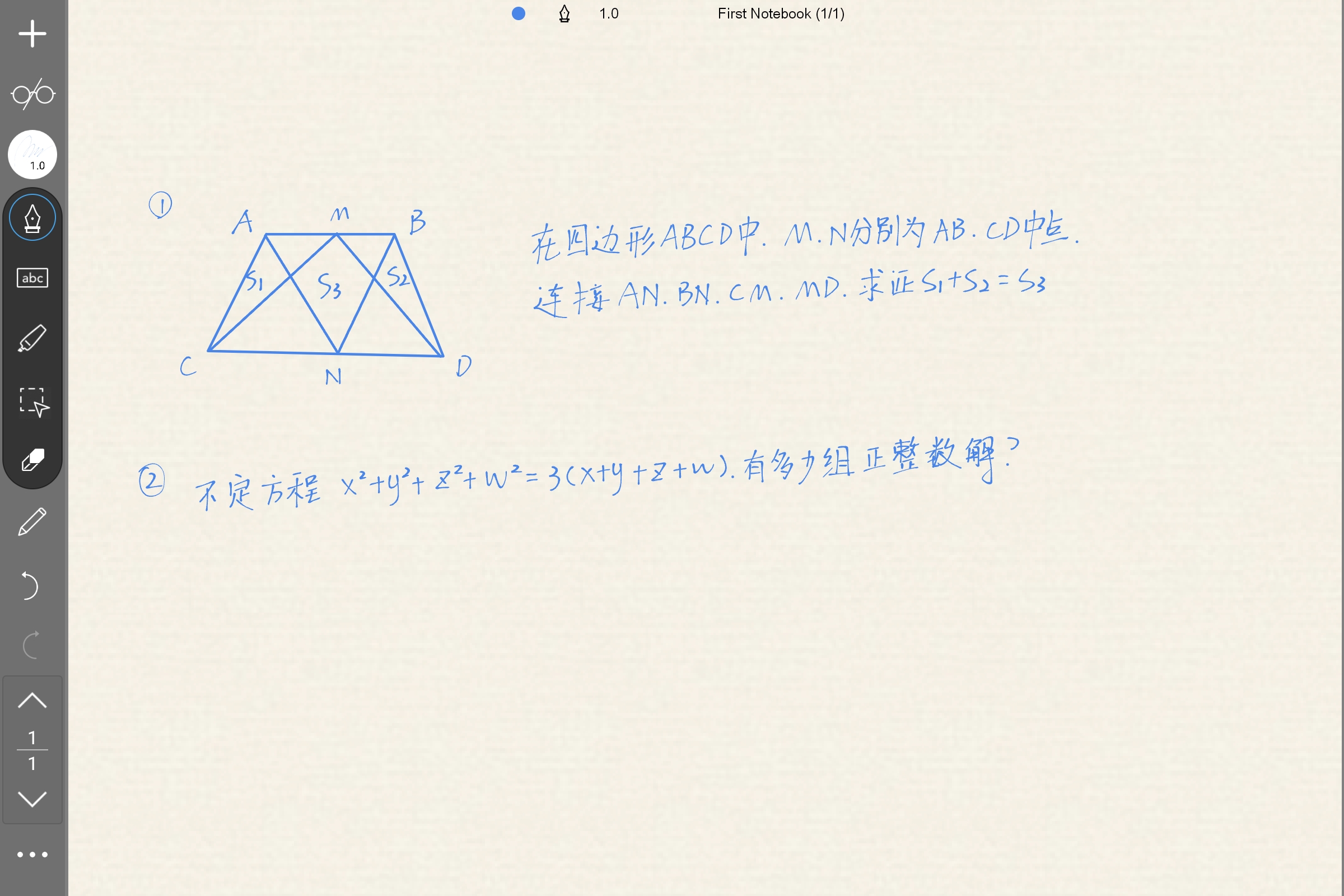Screenshot_2025-07-27-21-13-04-565.jpg