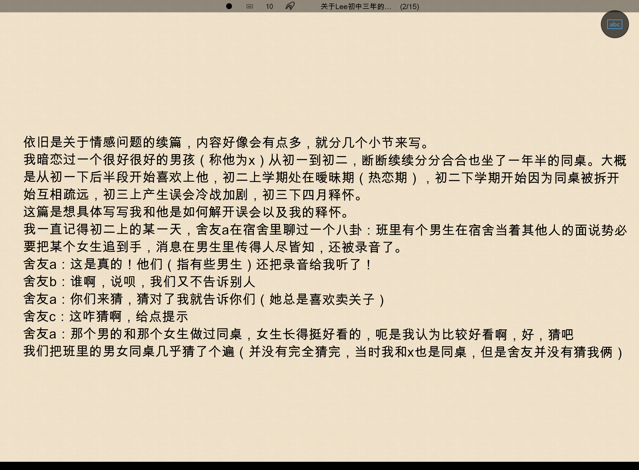 Screenshot_20250727-112206.png