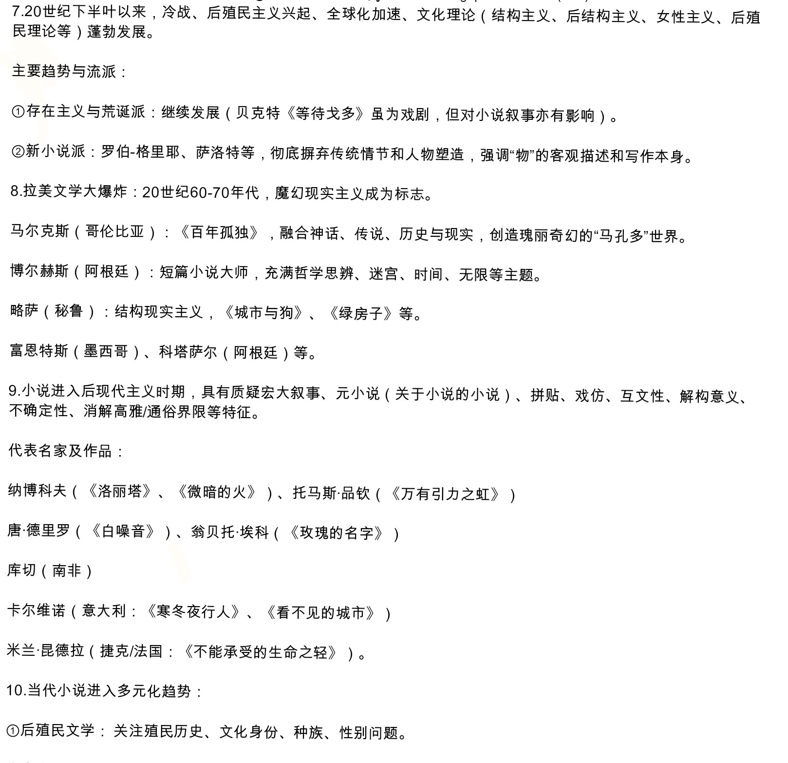 Screenshot_2025-07-27-20-56-08-450_1.jpg