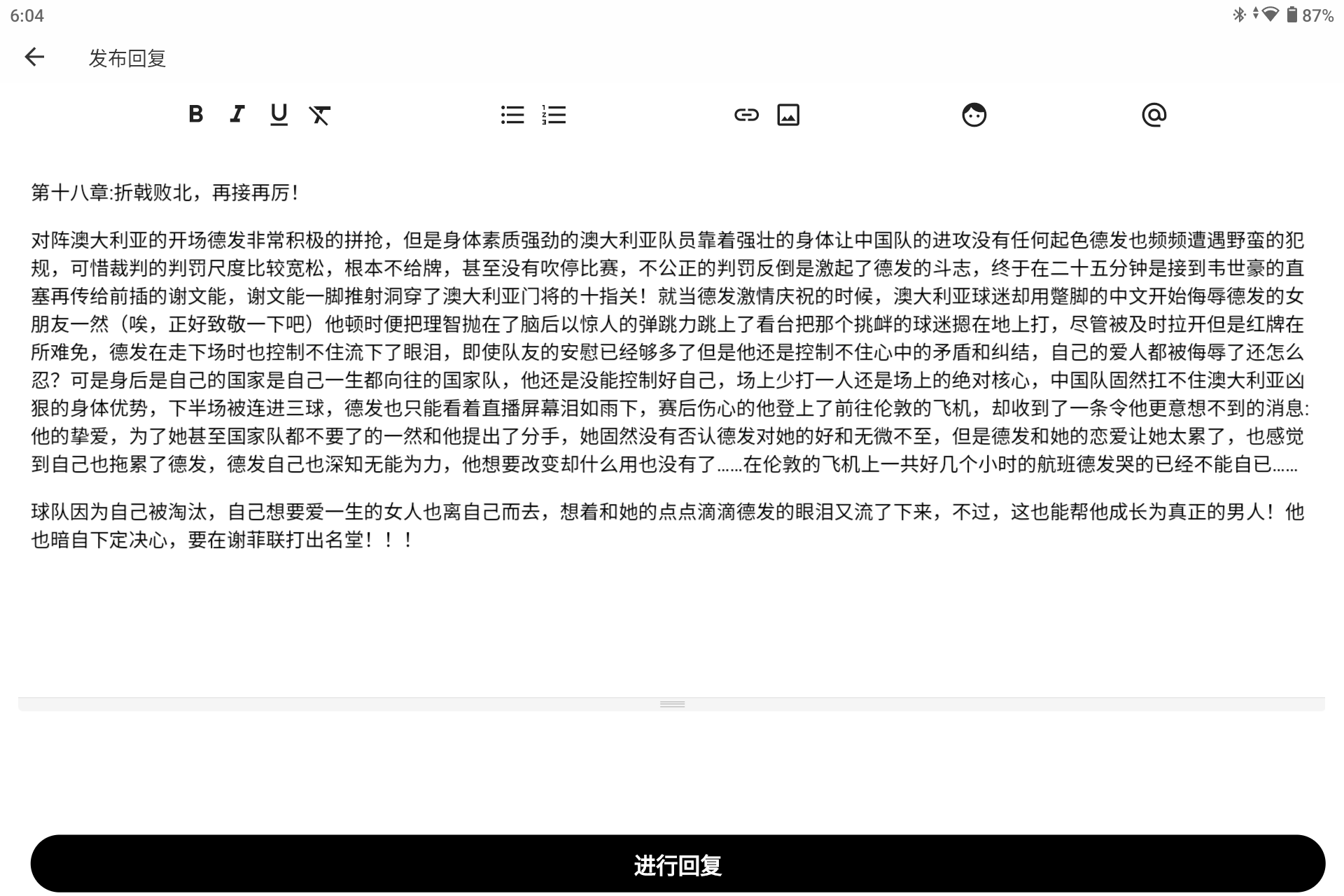 Screenshot_20250724-180420.png
