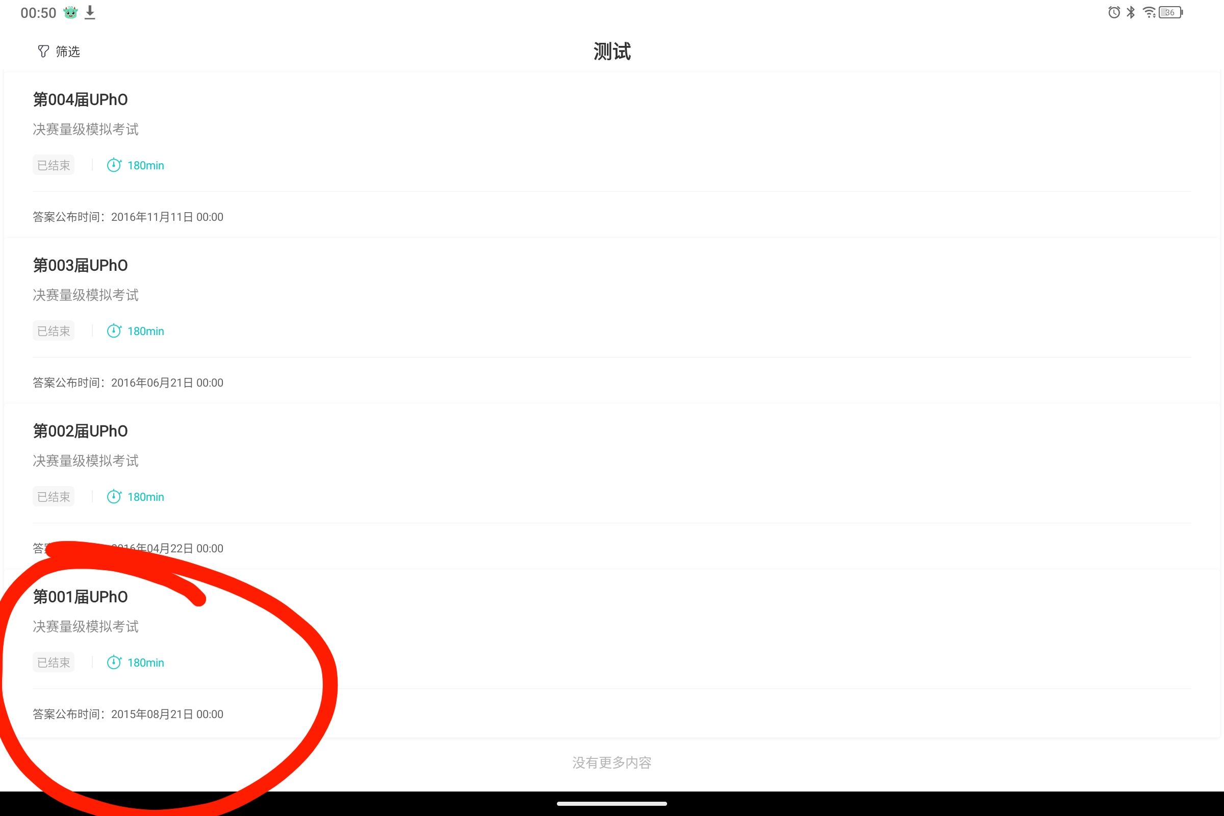 Screenshot_2025-07-27-00-50-20-868.jpg