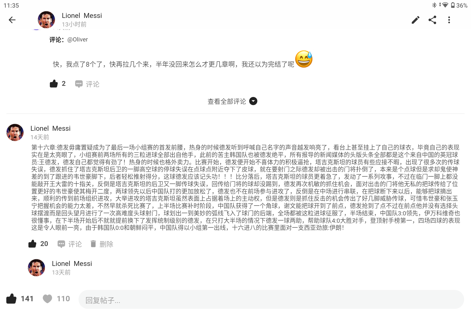 Screenshot_20250727-113534.png