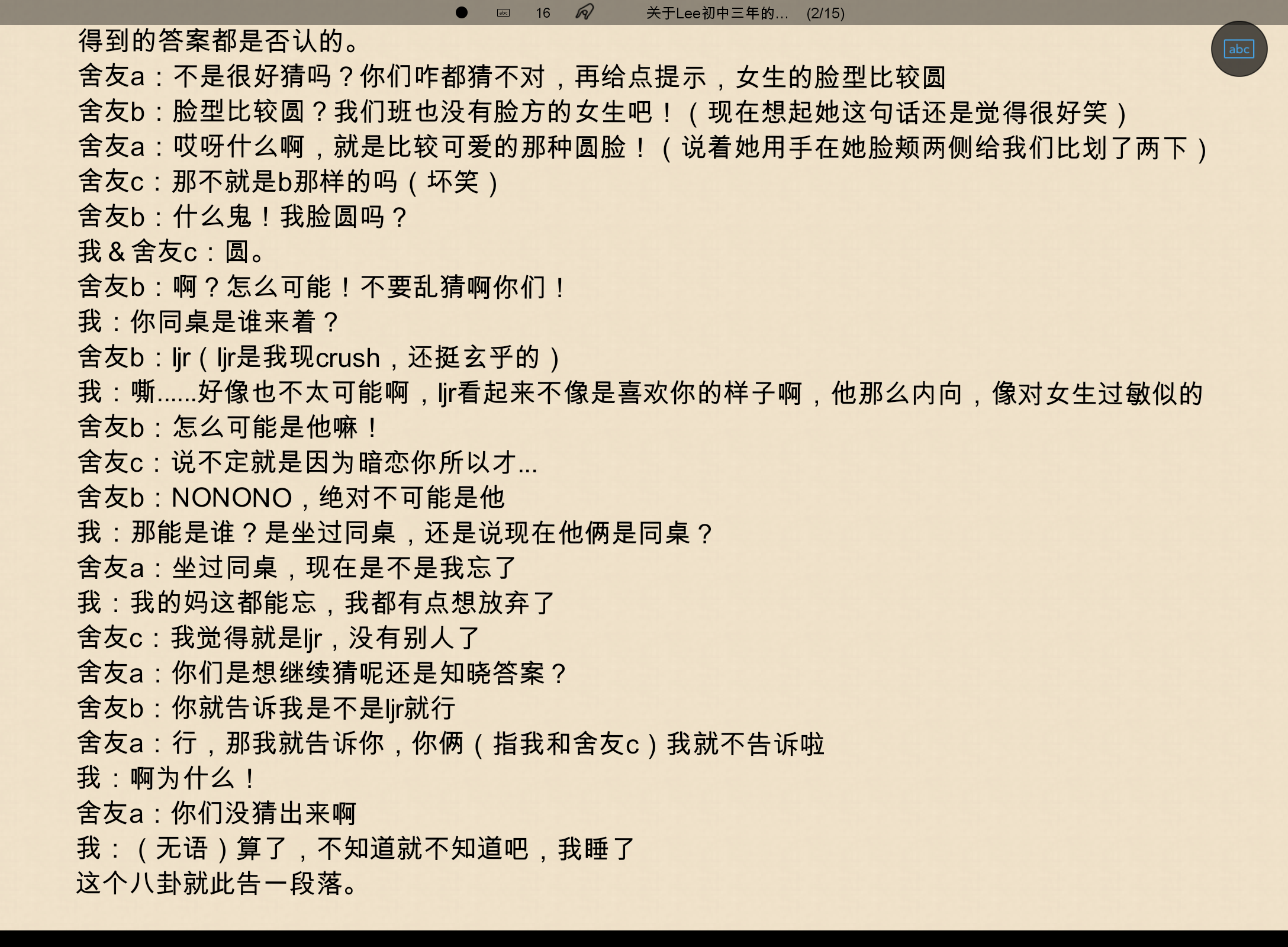 Screenshot_20250727-112256.png