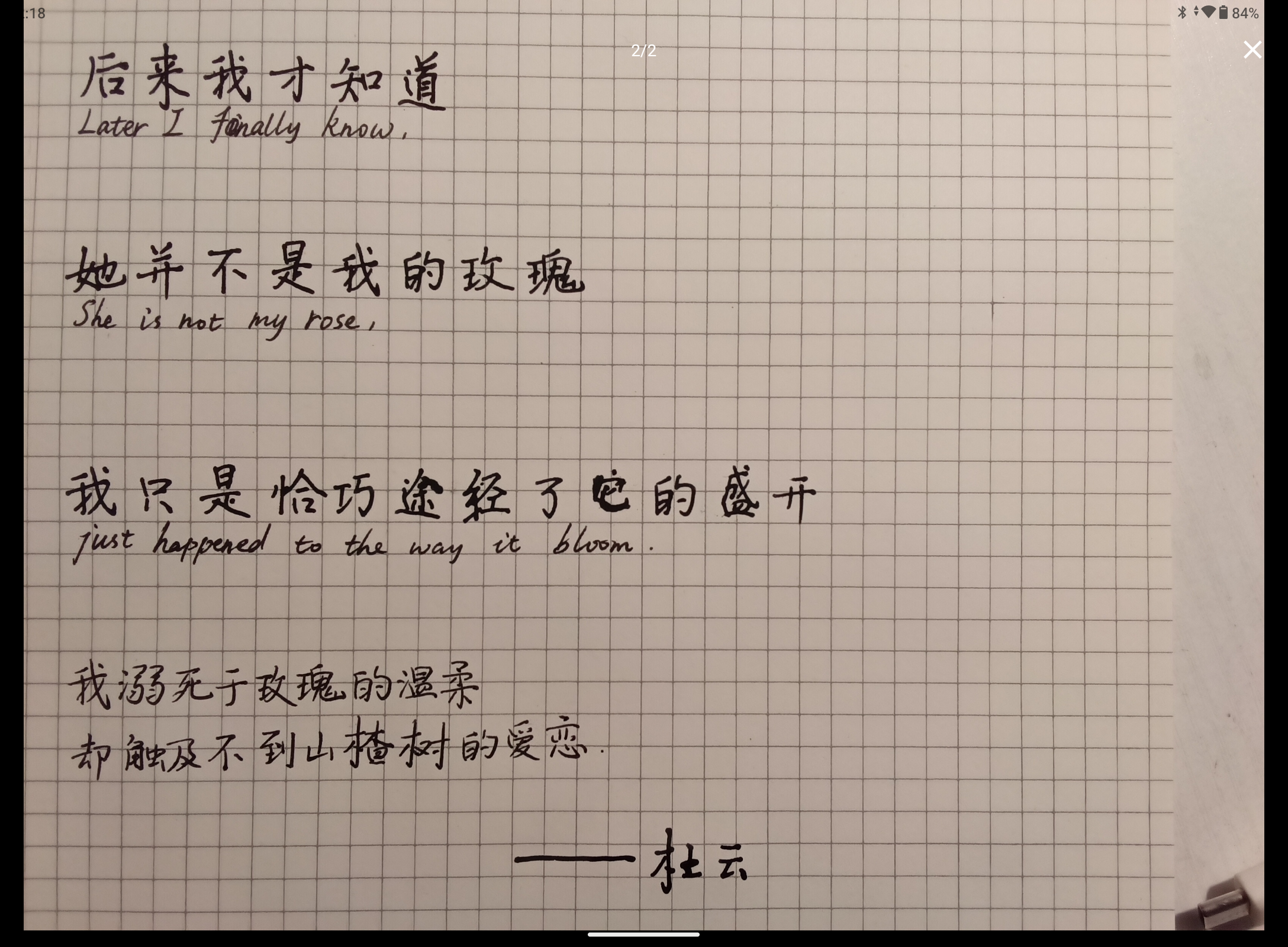 Screenshot_20250611-221834.png