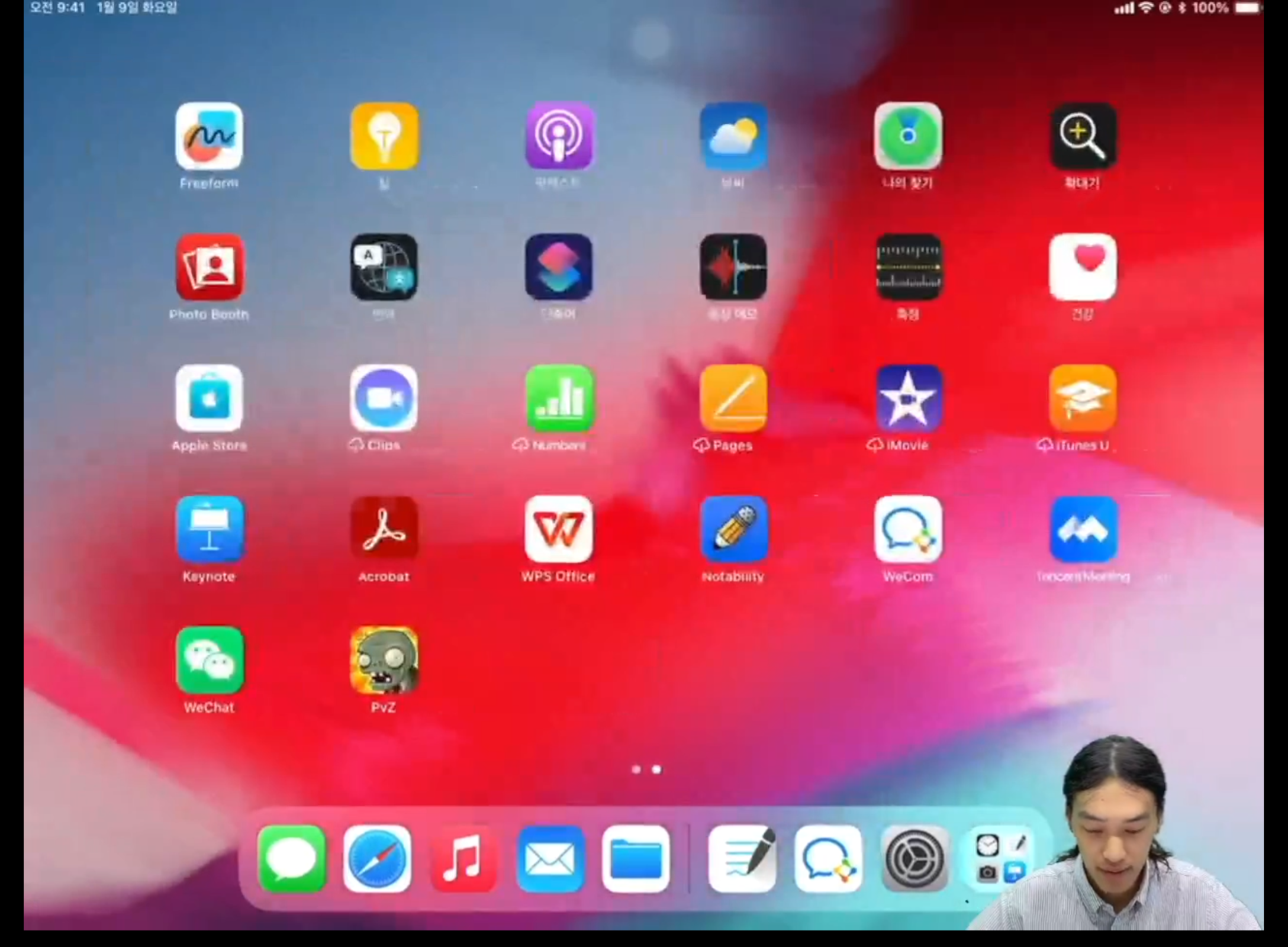 Screenshot_20250727-165007.png